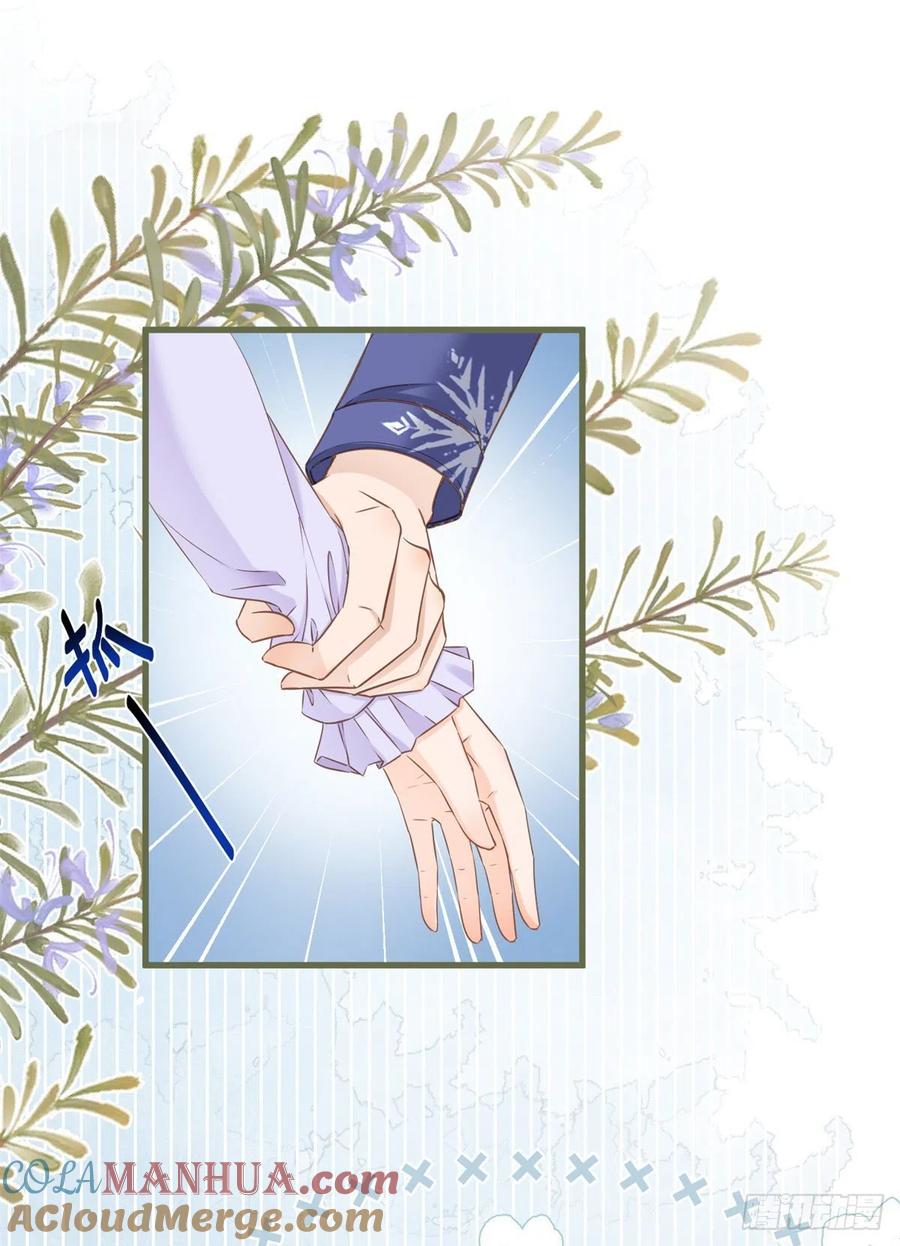 《反派女爵的逆袭（女爵穿成妹宠）》第33话 第31话 你们是不是搞错了？ 第23页