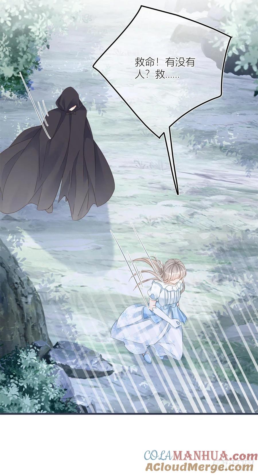 《反派女爵的逆袭（女爵穿成妹宠）》第34话 第32话 我帮你害凯特琳 第17页