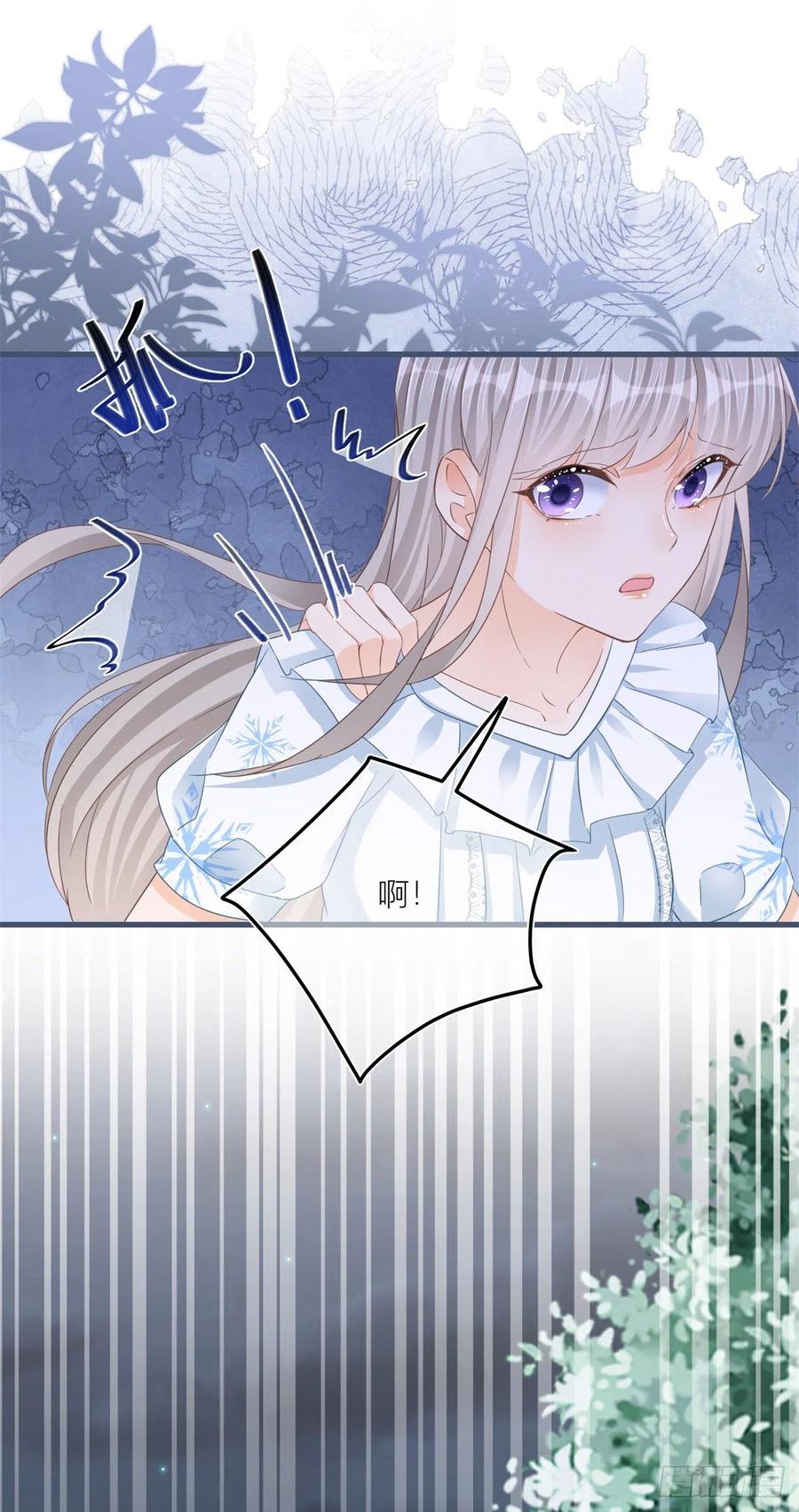 《反派女爵的逆袭（女爵穿成妹宠）》第34话 第32话 我帮你害凯特琳 第18页