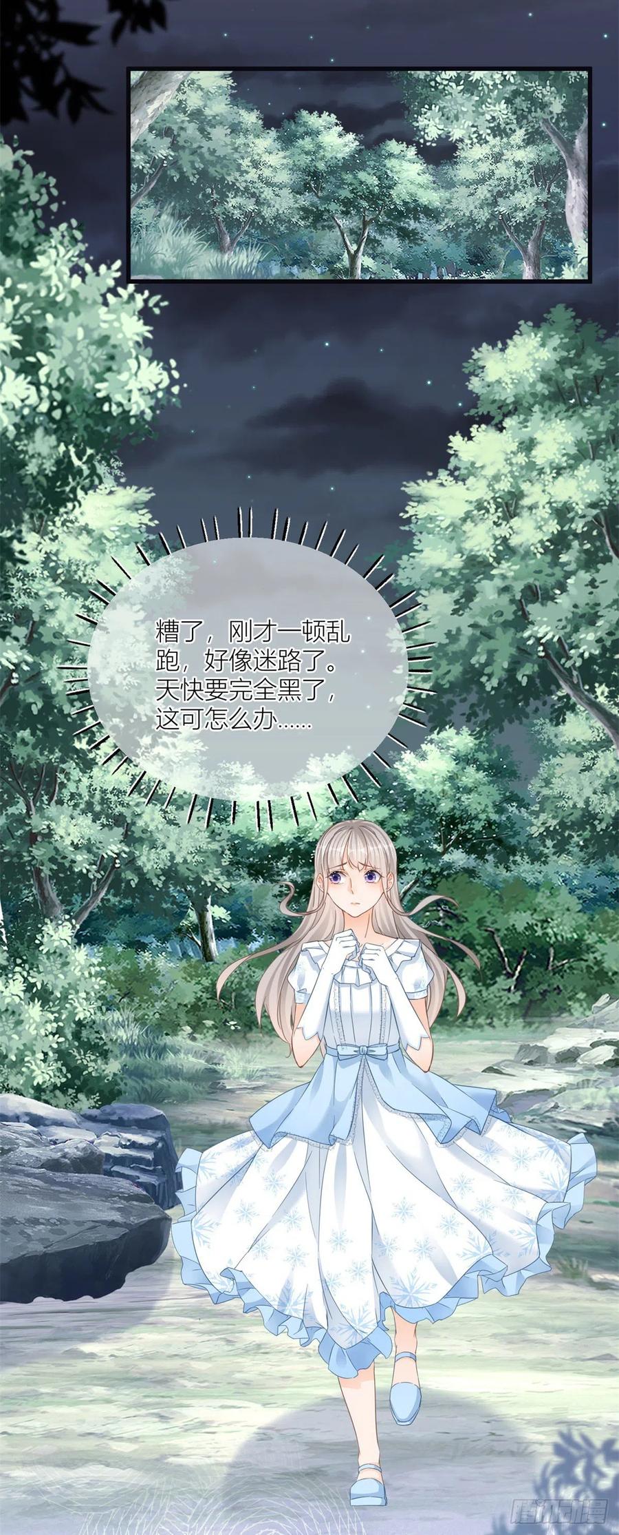 《反派女爵的逆袭（女爵穿成妹宠）》第34话 第32话 我帮你害凯特琳 第6页