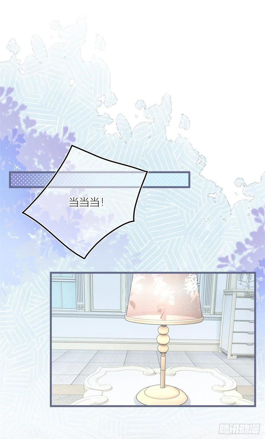 《反派女爵的逆袭（女爵穿成妹宠）》第35话 第33话 萤火虫 第8页