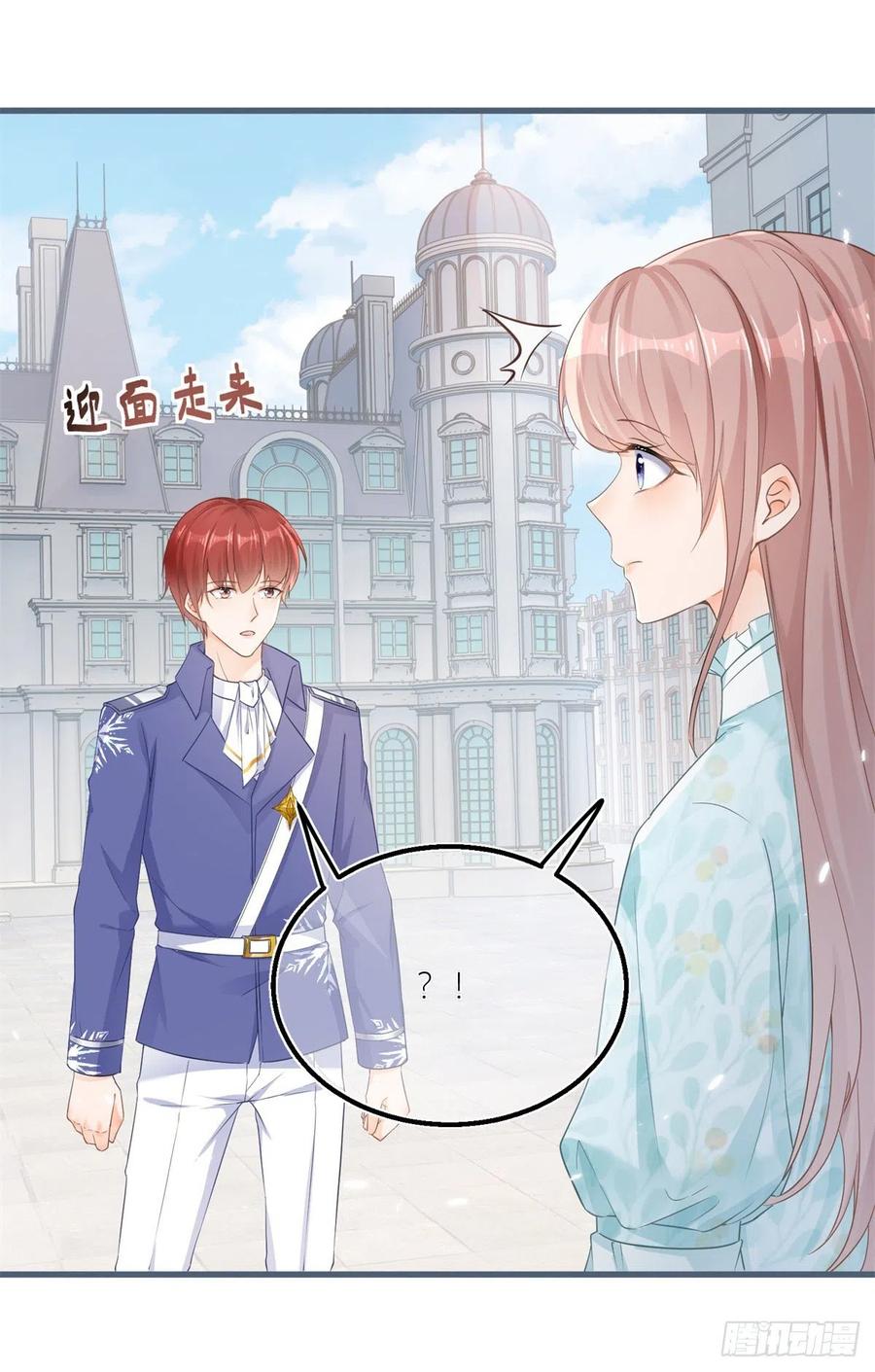 《反派女爵的逆袭（女爵穿成妹宠）》第35话 第33话 萤火虫 第26页