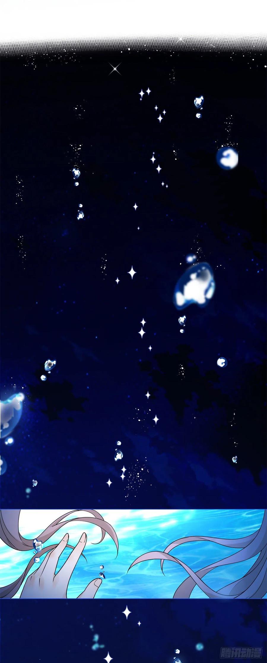 《反派女爵的逆袭（女爵穿成妹宠）》第3话 第1话 假酒害人 第16页