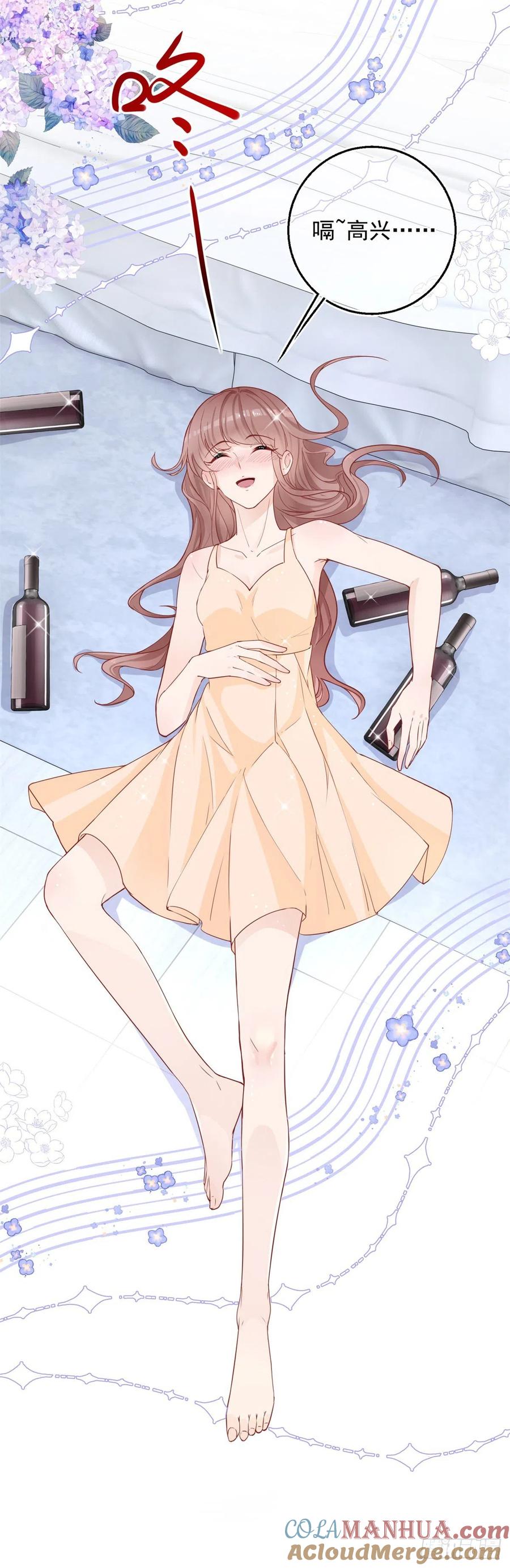 《反派女爵的逆袭（女爵穿成妹宠）》第3话 第1话 假酒害人 第15页