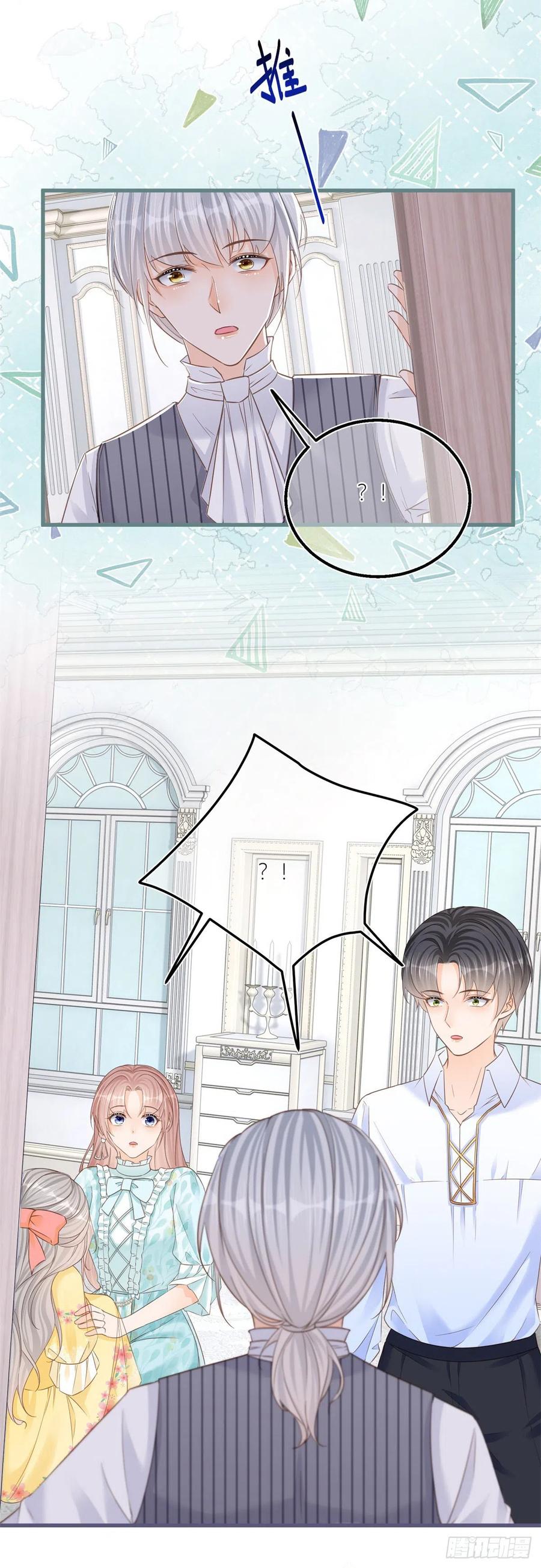 《反派女爵的逆袭（女爵穿成妹宠）》第39话 第37话 求救小公爵 第6页