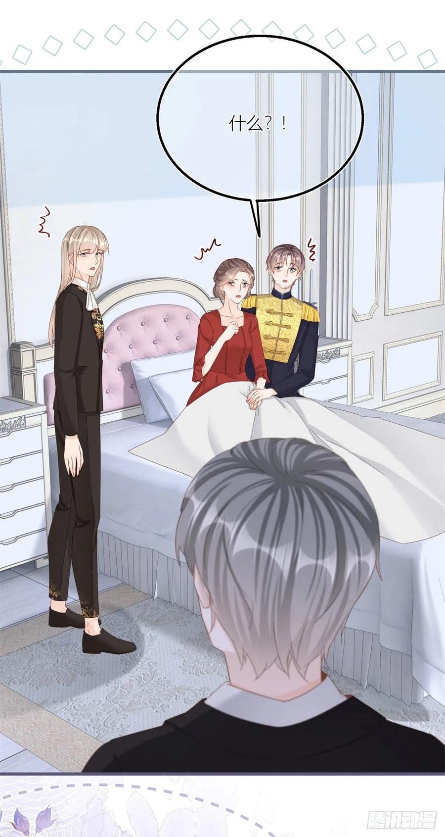 《反派女爵的逆袭（女爵穿成妹宠）》第40话 第38话 看谁都不顺眼 第8页