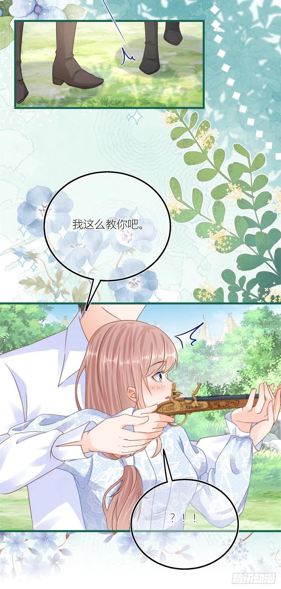 《反派女爵的逆袭（女爵穿成妹宠）》第41话 第39话 多教你几遍 第10页
