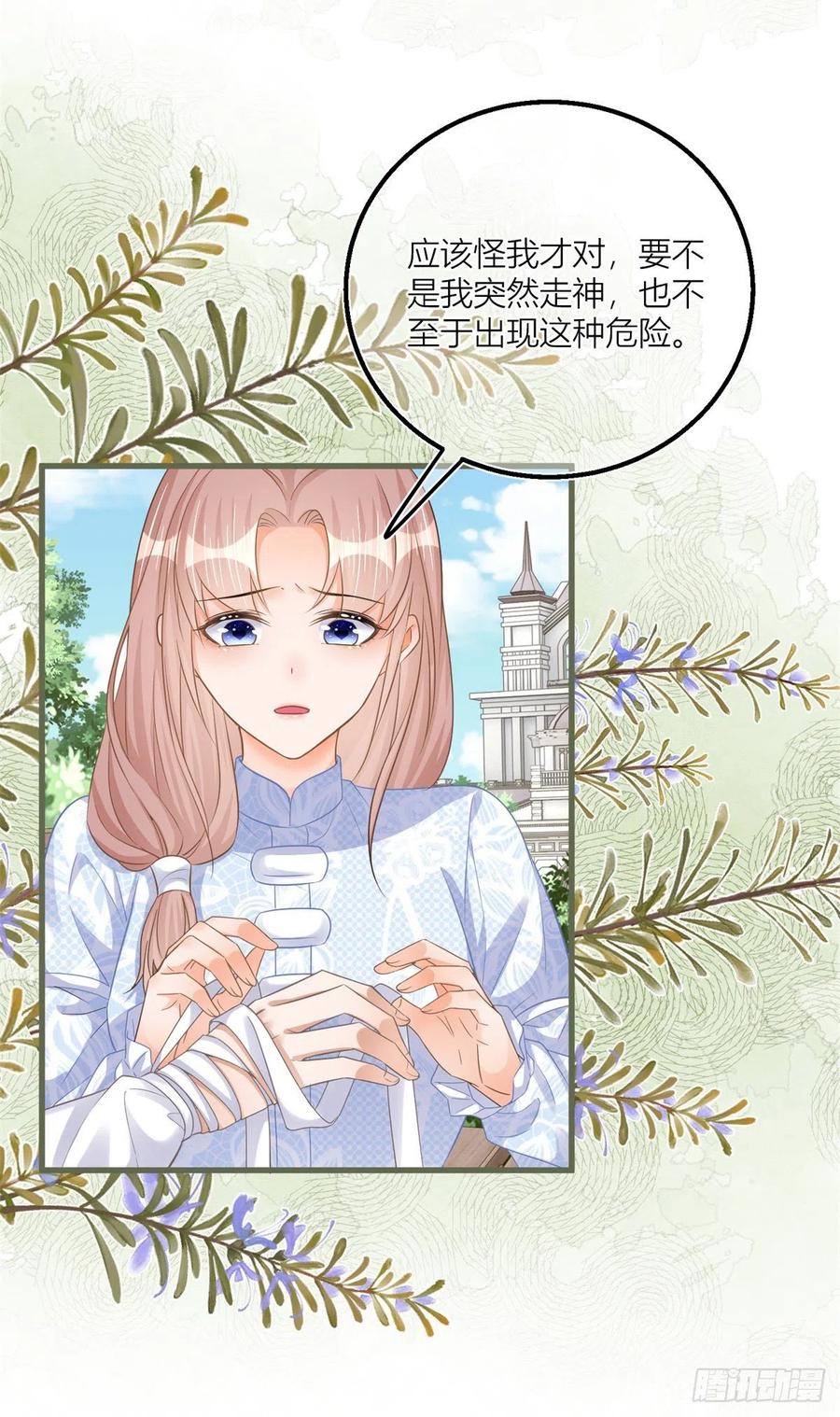 《反派女爵的逆袭（女爵穿成妹宠）》第42话 第40话 意外“伤”到大哥 第16页