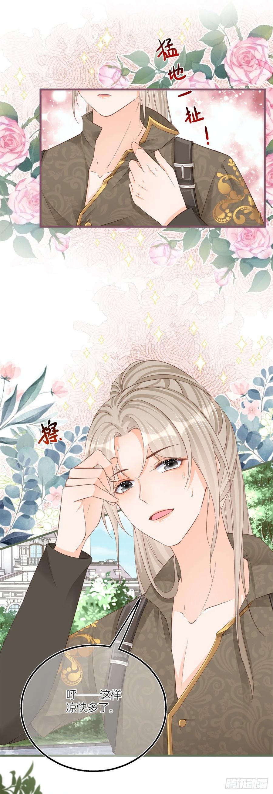 《反派女爵的逆袭（女爵穿成妹宠）》第42话 第40话 意外“伤”到大哥 第8页