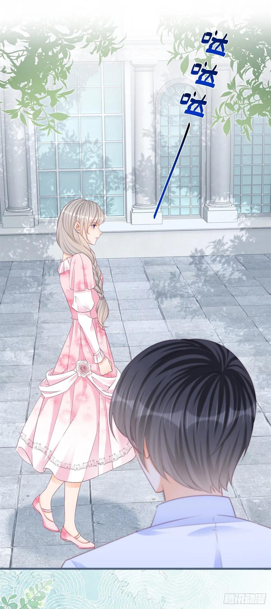 《反派女爵的逆袭（女爵穿成妹宠）》第45话 第43话 舞台意外 第8页