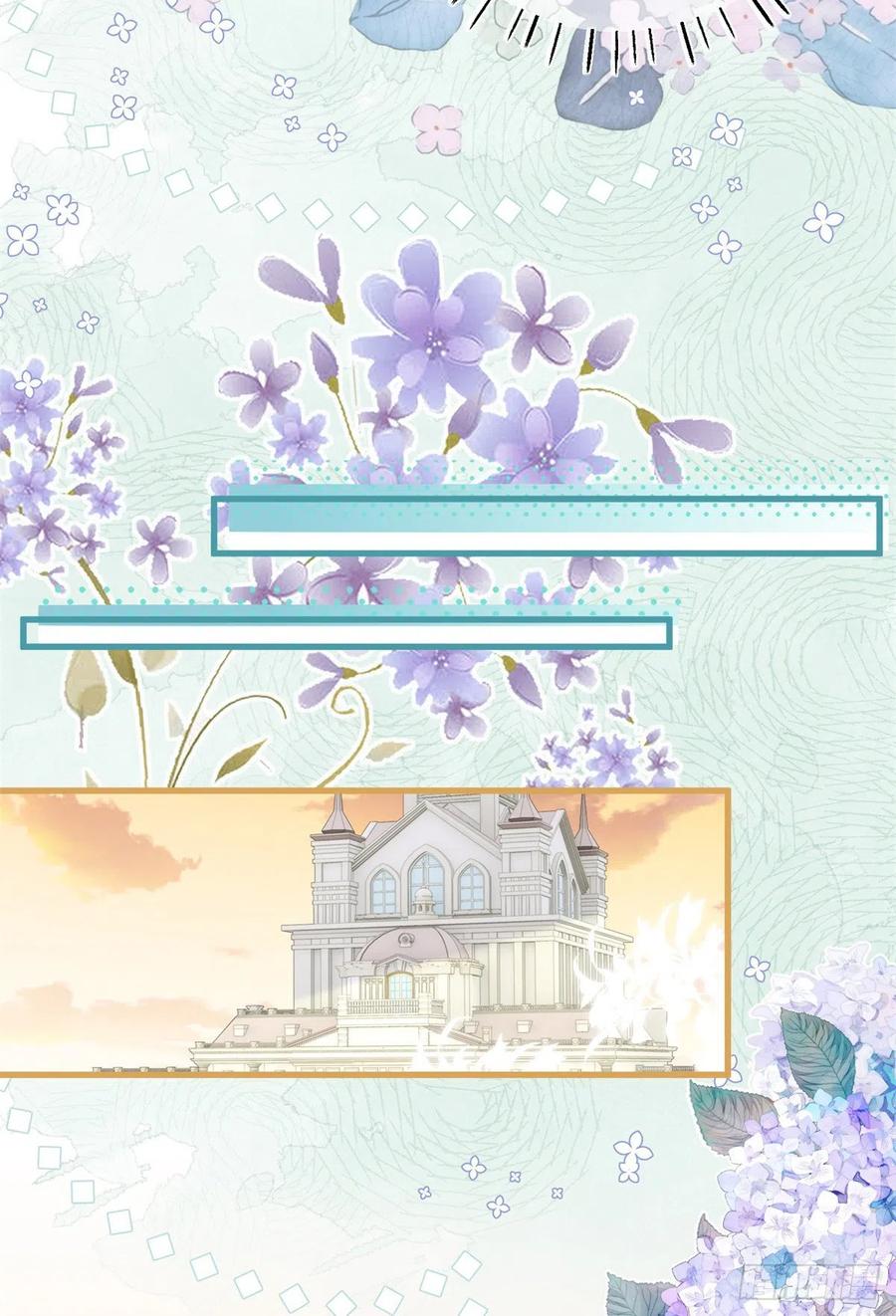 《反派女爵的逆袭（女爵穿成妹宠）》第48话 第46话 突然的拥抱 第6页