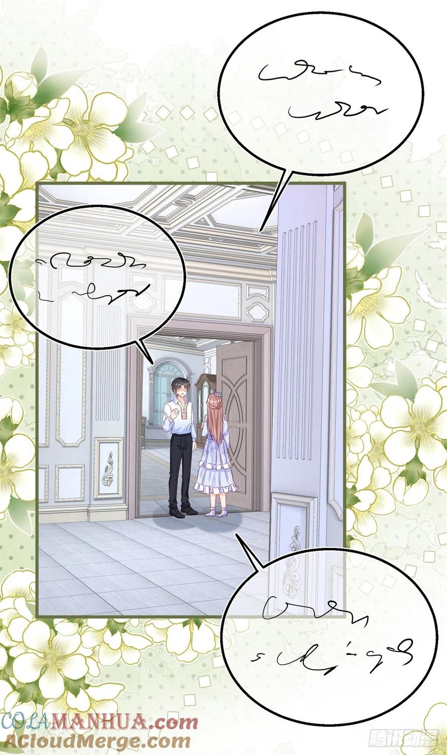 《反派女爵的逆袭（女爵穿成妹宠）》第48话 第46话 突然的拥抱 第23页