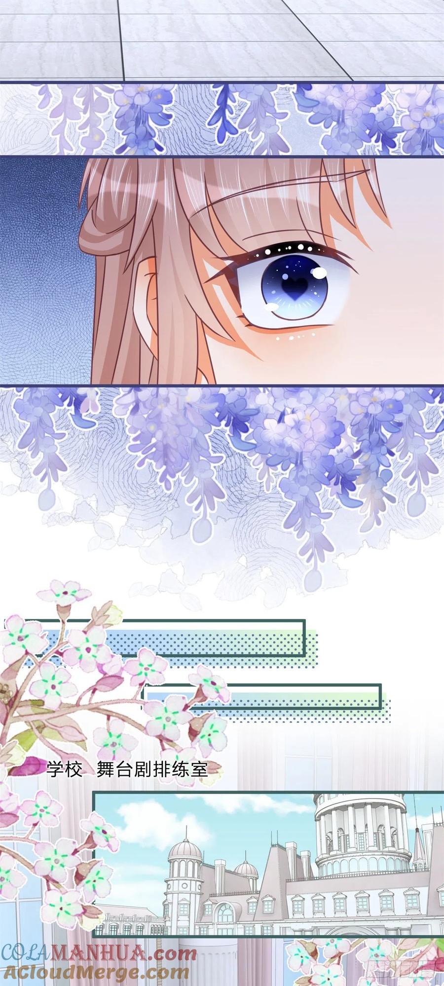《反派女爵的逆袭（女爵穿成妹宠）》第48话 第46话 突然的拥抱 第27页