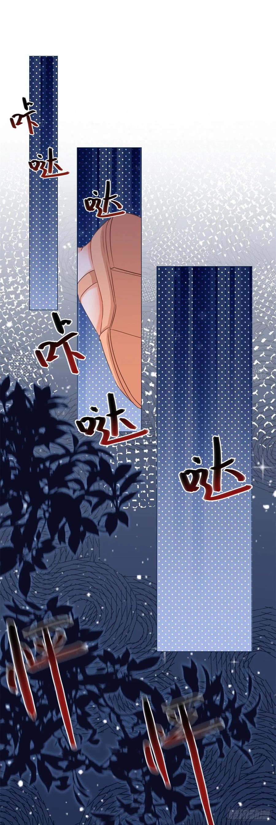 《反派女爵的逆袭（女爵穿成妹宠）》第4话 第2话 想和哥哥们单独聊聊 第24页