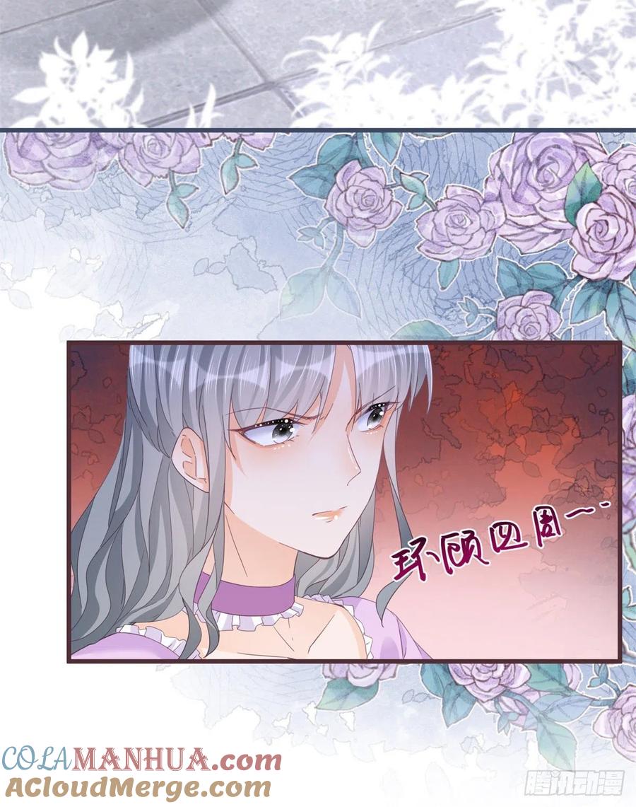 《反派女爵的逆袭（女爵穿成妹宠）》第50话 第48话 揭穿乔西帕 第7页
