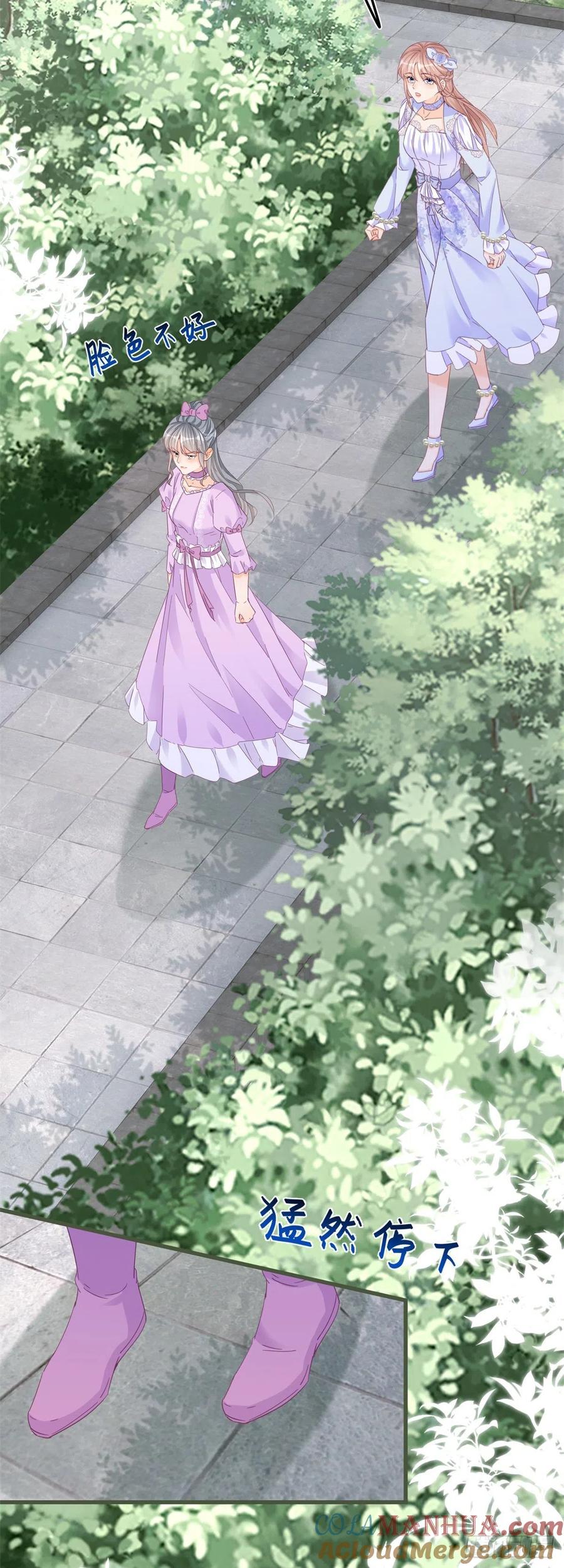 《反派女爵的逆袭（女爵穿成妹宠）》第50话 第48话 揭穿乔西帕 第3页