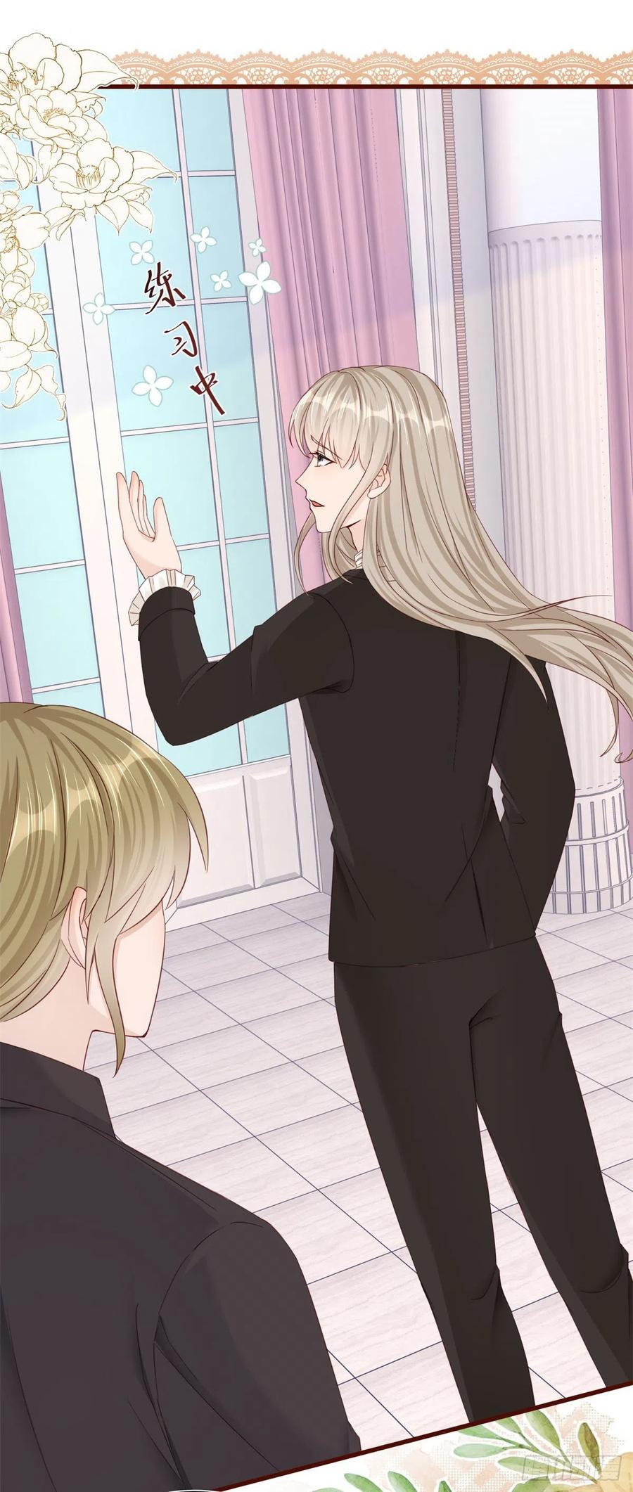《反派女爵的逆袭（女爵穿成妹宠）》第50话 第48话 揭穿乔西帕 第26页