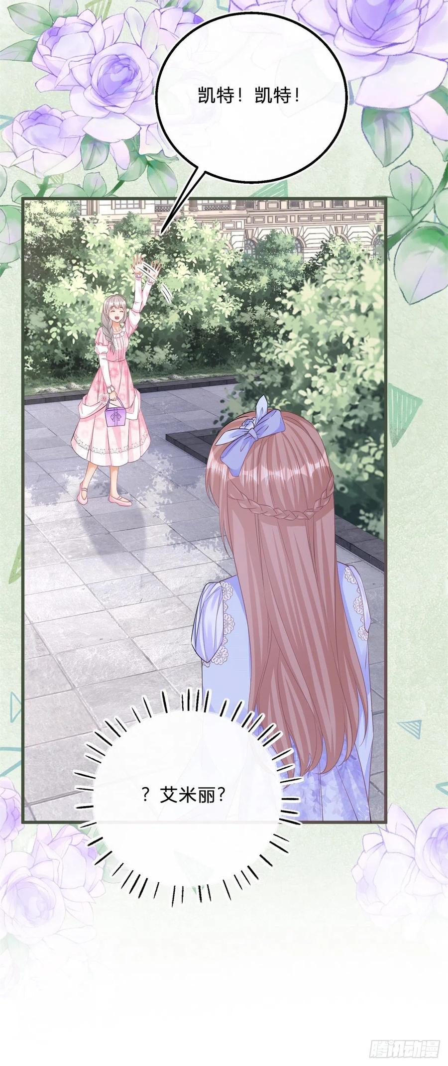 《反派女爵的逆袭（女爵穿成妹宠）》第51话 第49话 二哥的要求 第10页
