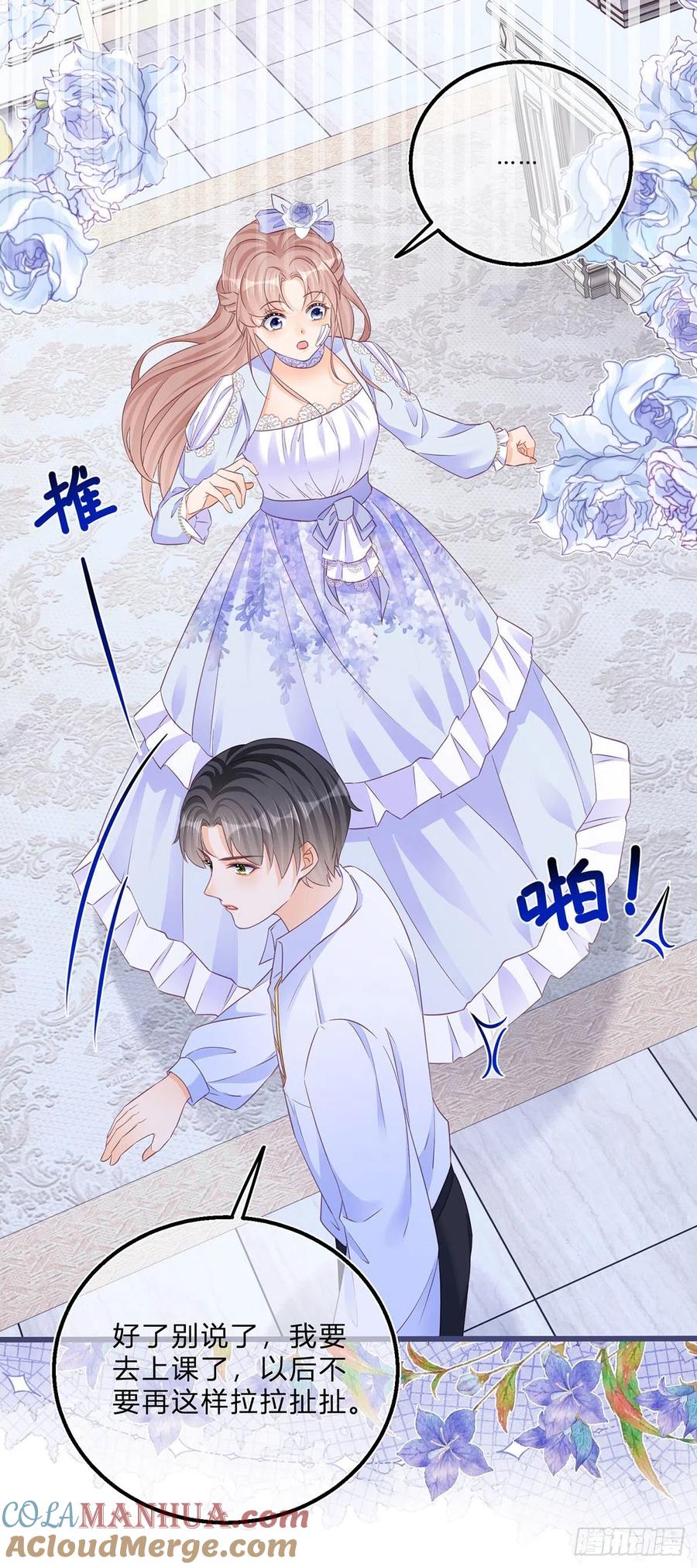 《反派女爵的逆袭（女爵穿成妹宠）》第52话 第50话 装高冷失败 第13页