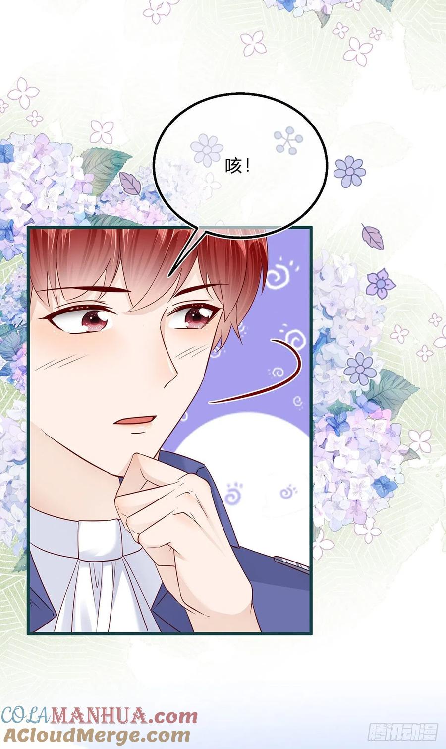 《反派女爵的逆袭（女爵穿成妹宠）》第52话 第50话 装高冷失败 第21页