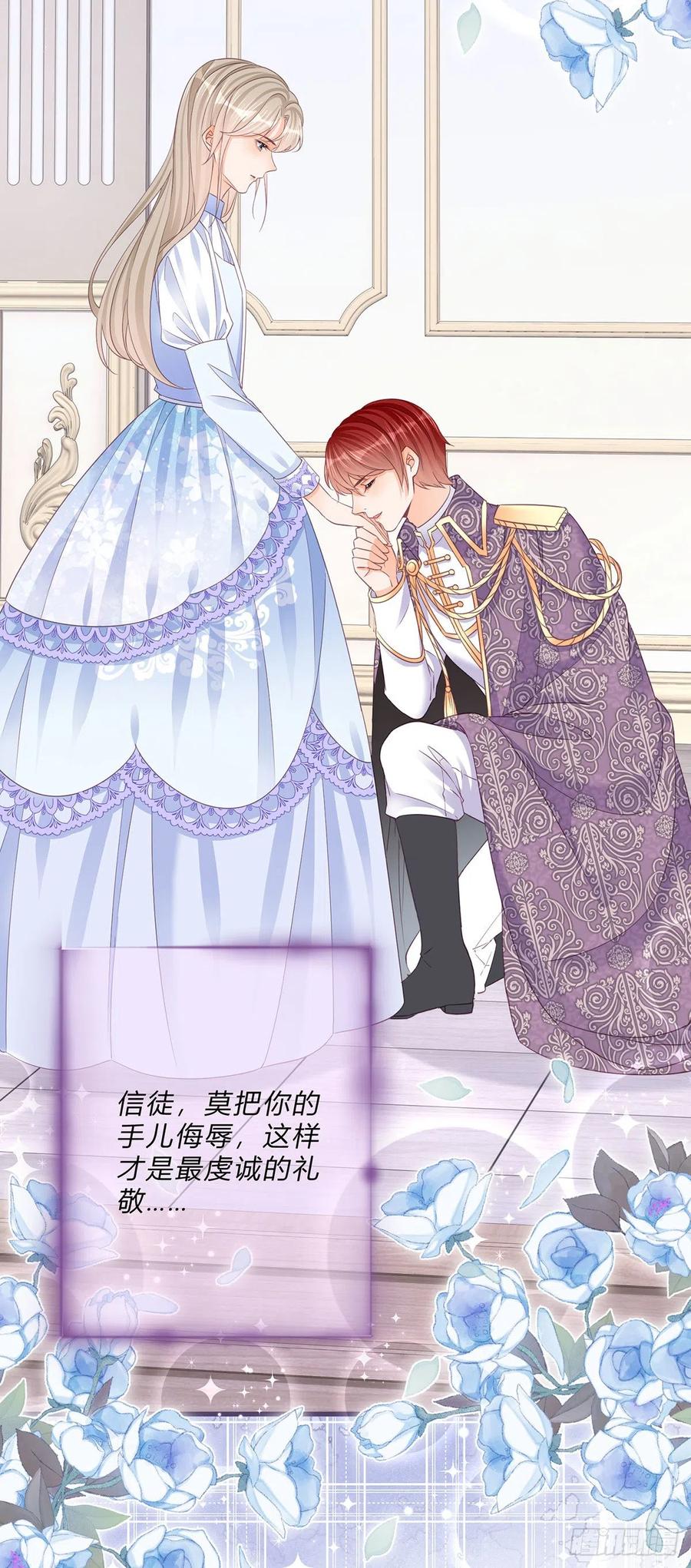 《反派女爵的逆袭（女爵穿成妹宠）》第53话 第51话 三哥的秘密 第6页