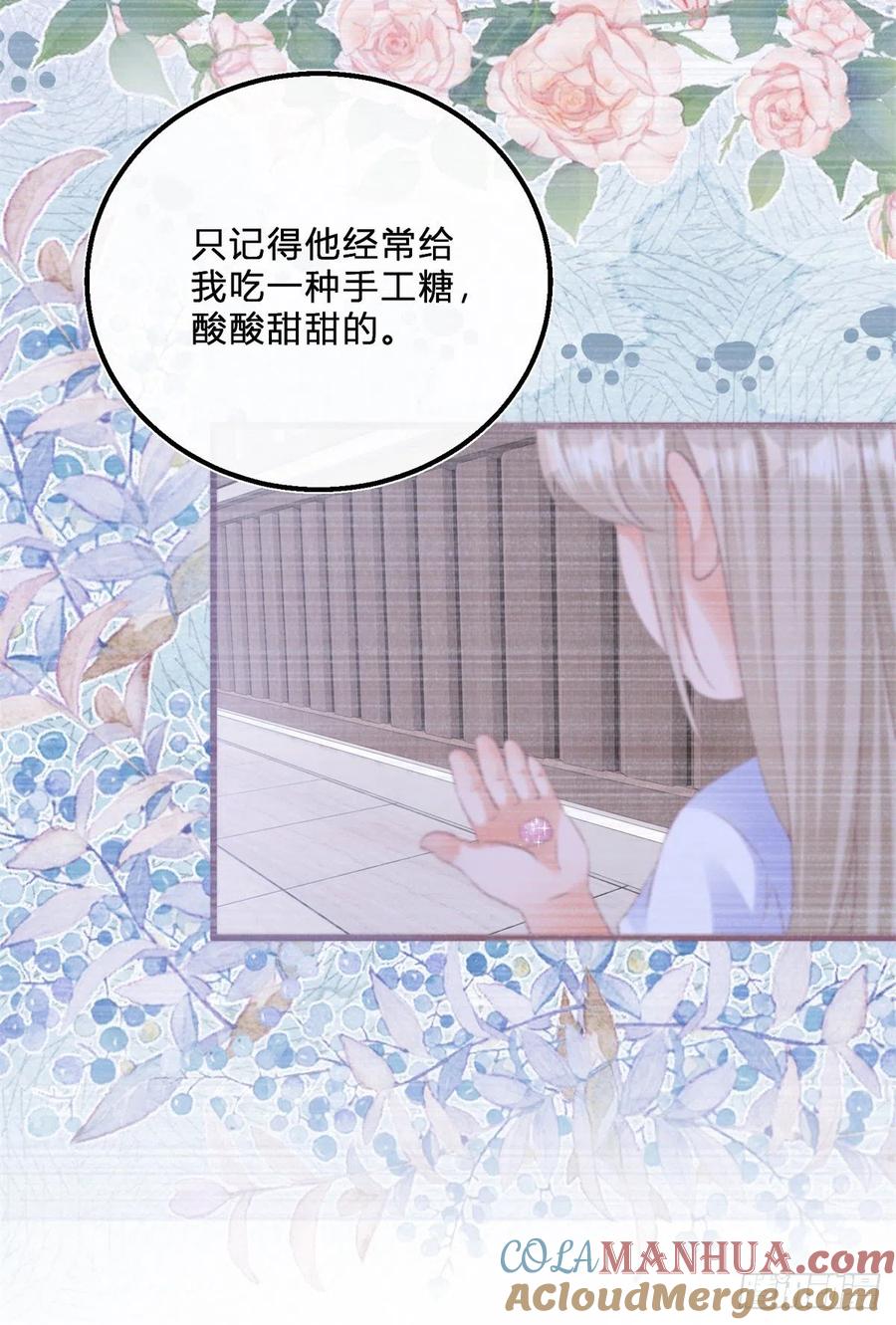 《反派女爵的逆袭（女爵穿成妹宠）》第55话 第53话 别动，听话 第21页