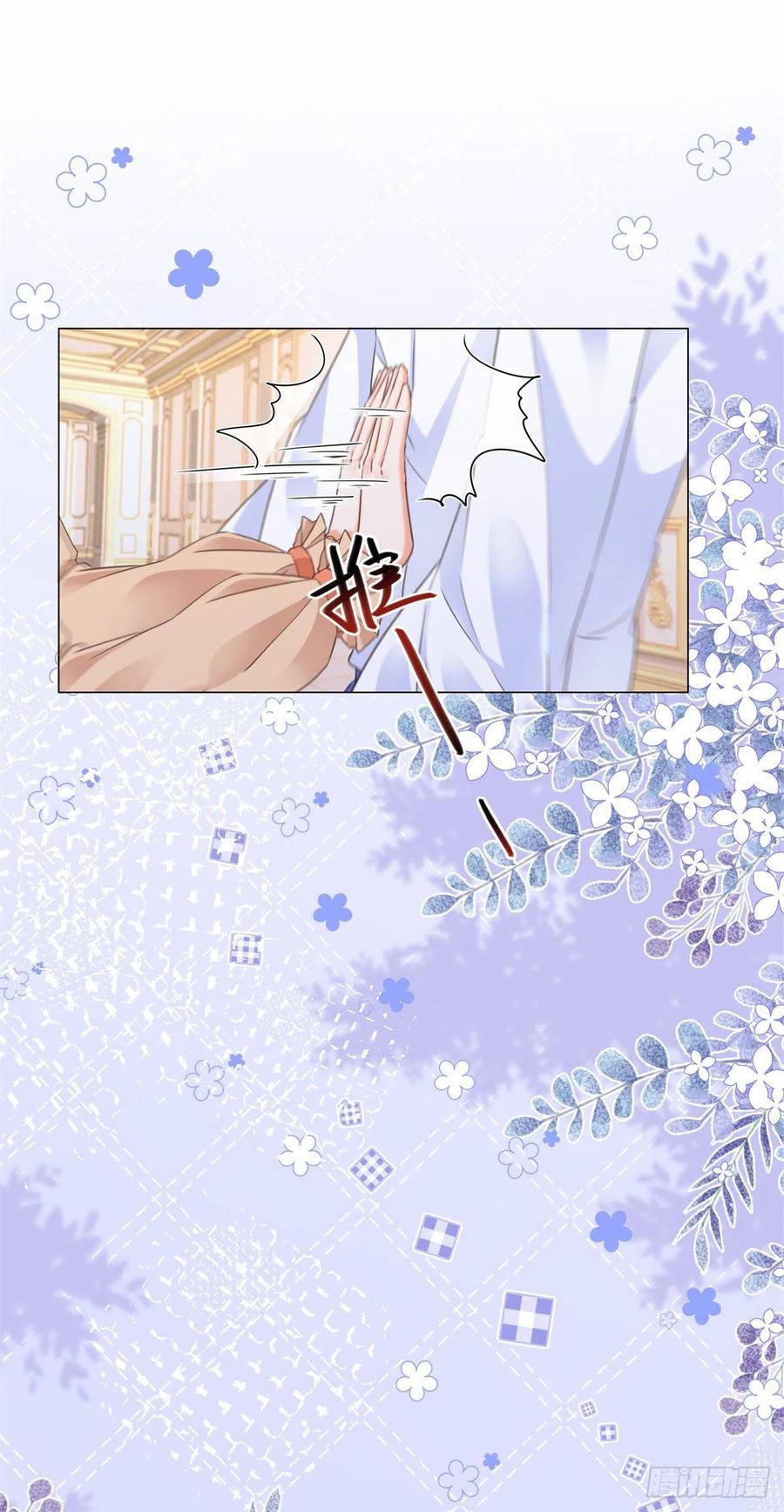 《反派女爵的逆袭（女爵穿成妹宠）》第5话 第3话 好意被哥哥拒绝了 第20页