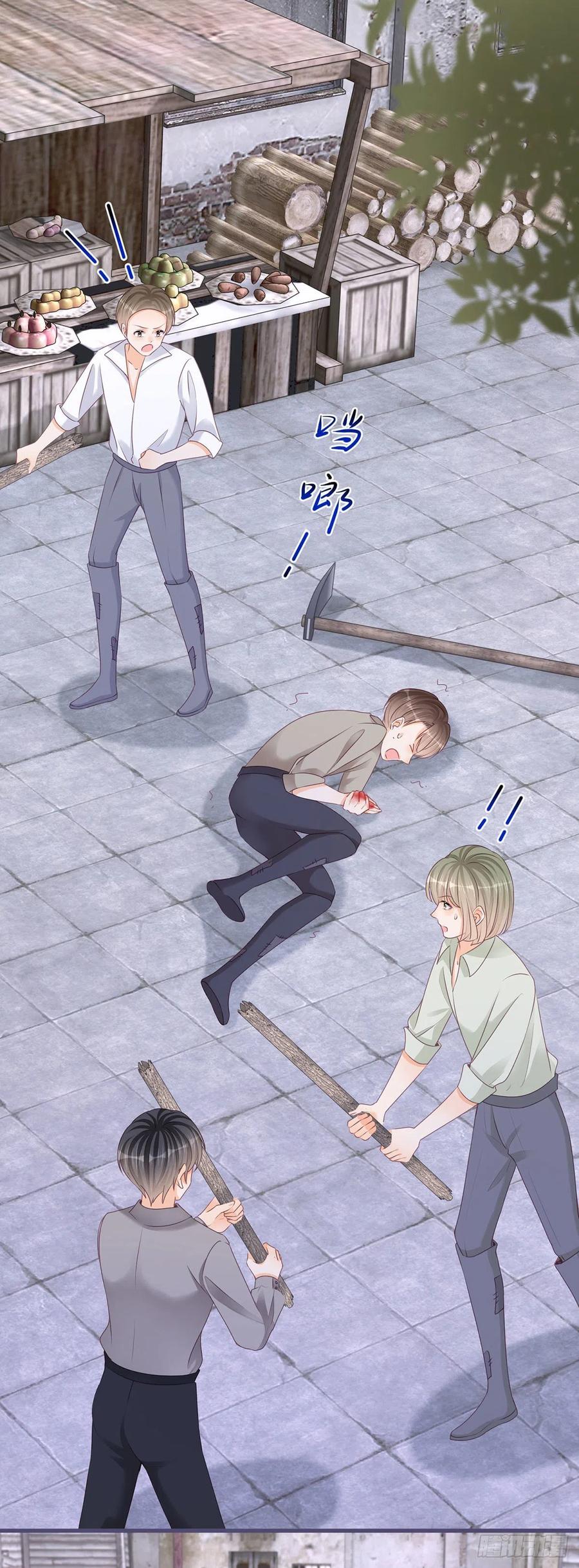 《反派女爵的逆袭（女爵穿成妹宠）》第59话 第57话 被暴民围困 第28页