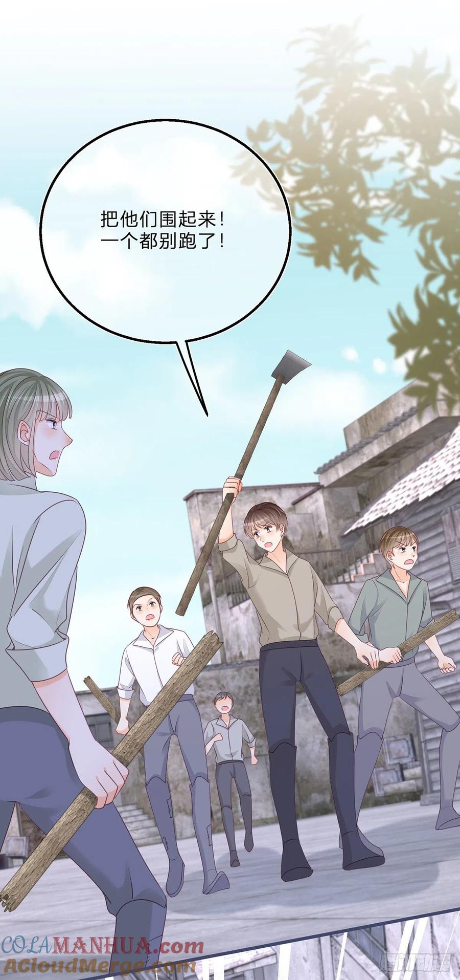 《反派女爵的逆袭（女爵穿成妹宠）》第59话 第57话 被暴民围困 第21页