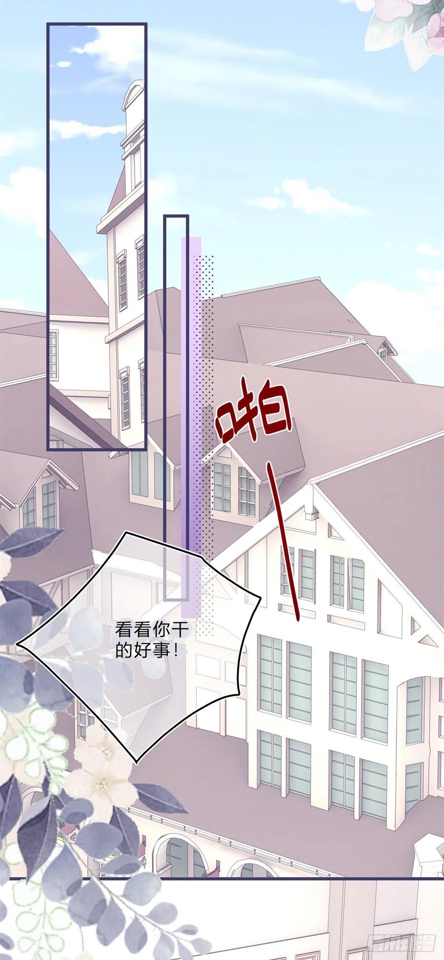 《反派女爵的逆袭（女爵穿成妹宠）》第60话 第58话 不同的境遇 第22页