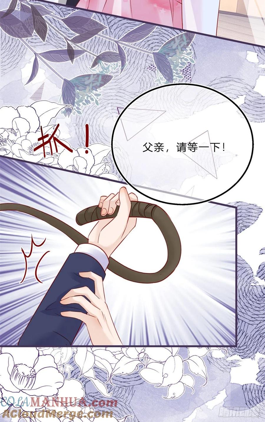 《反派女爵的逆袭（女爵穿成妹宠）》第60话 第58话 不同的境遇 第25页