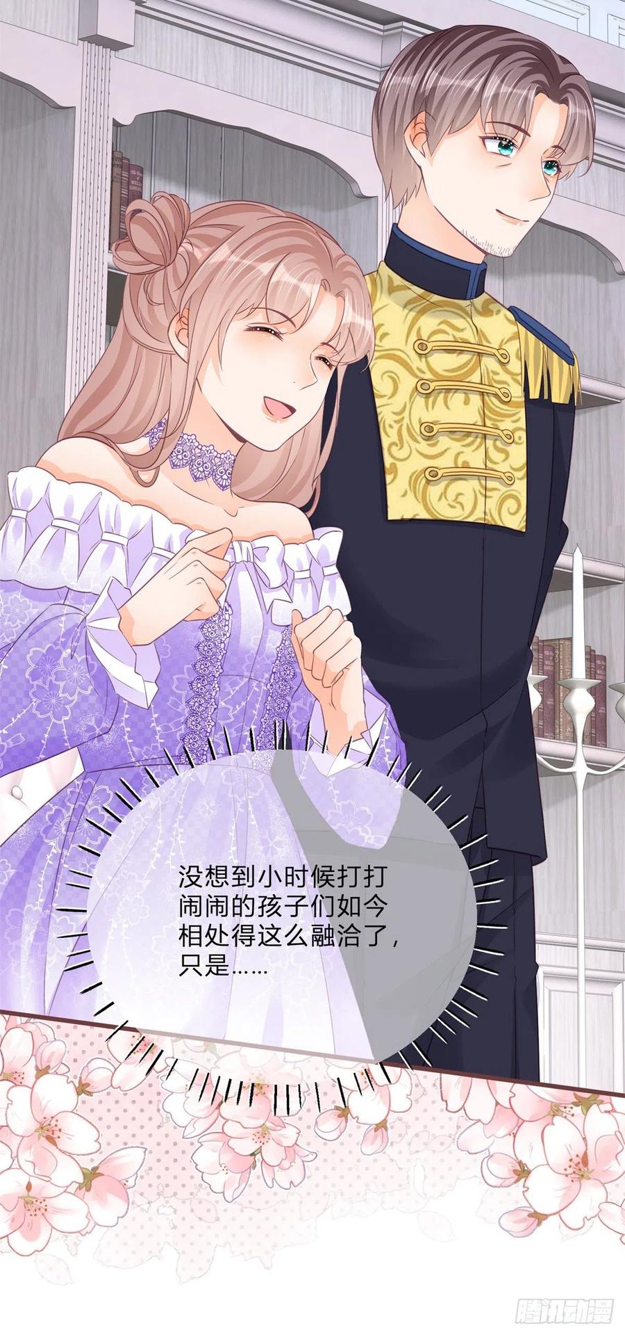 《反派女爵的逆袭（女爵穿成妹宠）》第60话 第58话 不同的境遇 第20页