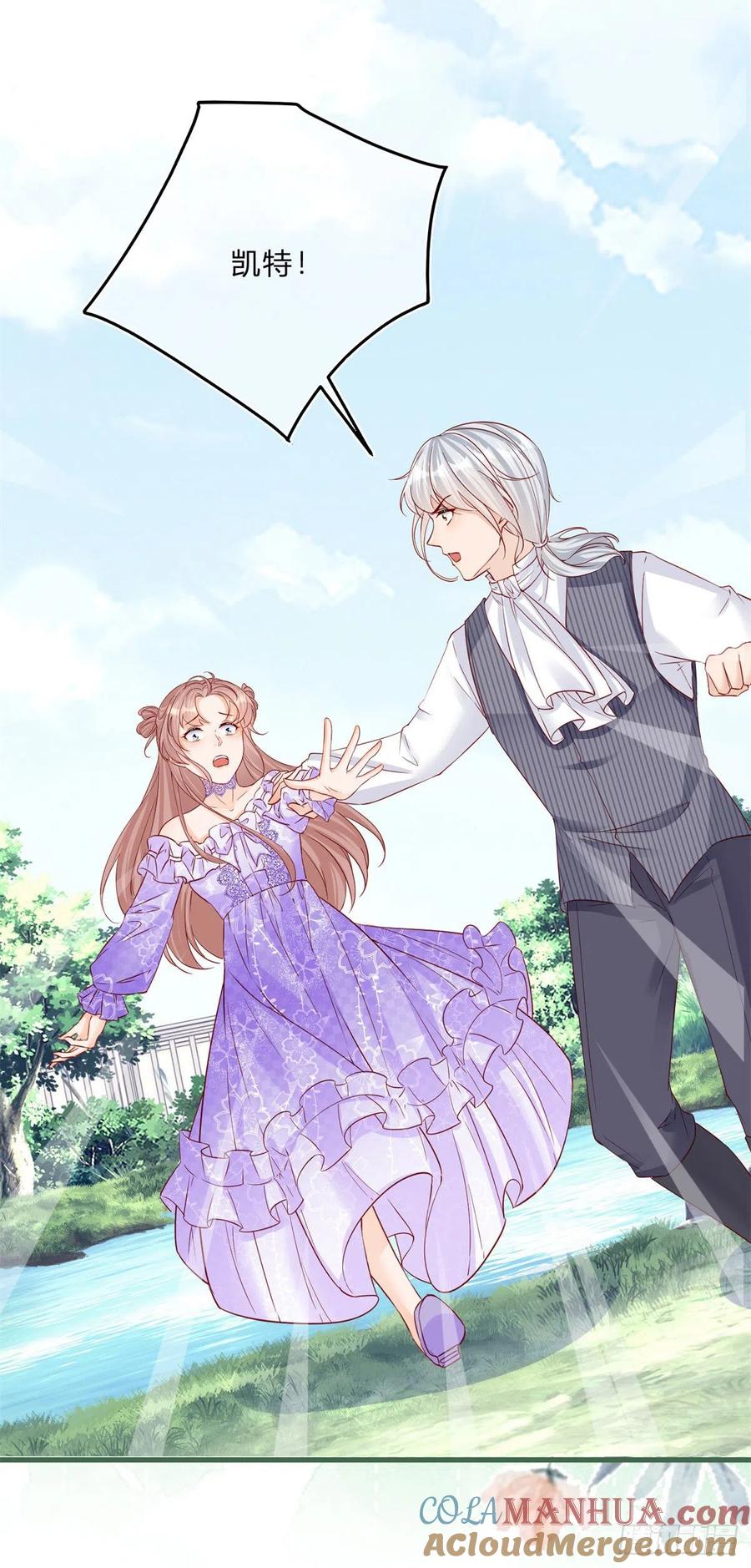 《反派女爵的逆袭（女爵穿成妹宠）》第63话 第61话 有喜欢的人 第19页
