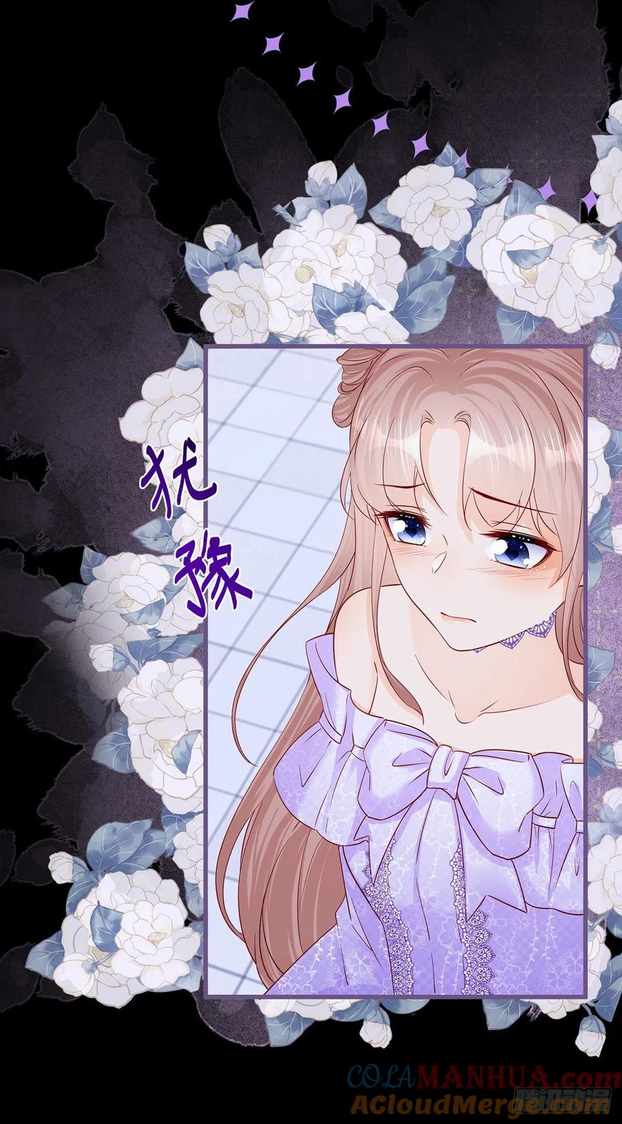 《反派女爵的逆袭（女爵穿成妹宠）》第64话 第62话 对不起了珍妮弗 第25页