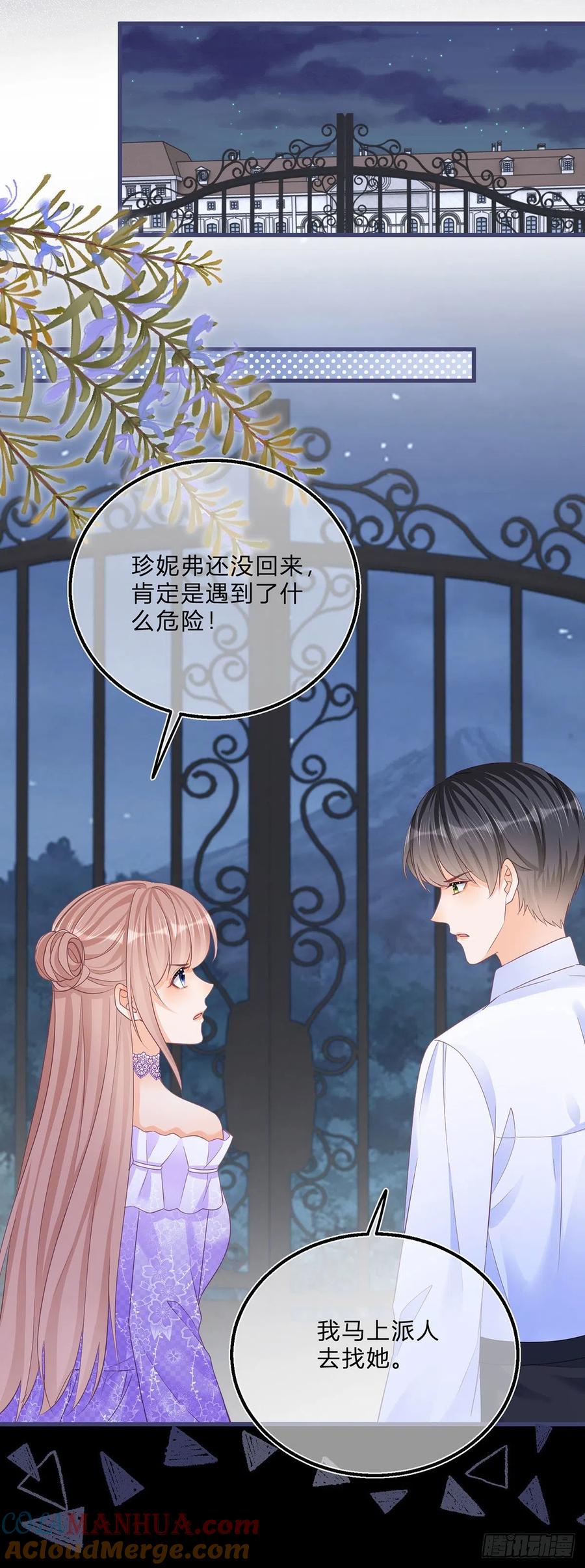 《反派女爵的逆袭（女爵穿成妹宠）》第64话 第62话 对不起了珍妮弗 第19页