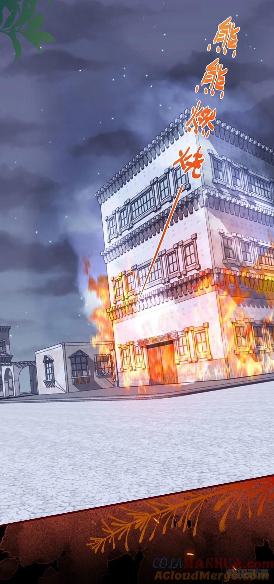 《反派女爵的逆袭（女爵穿成妹宠）》第65话 第63话 一起死吧 第25页