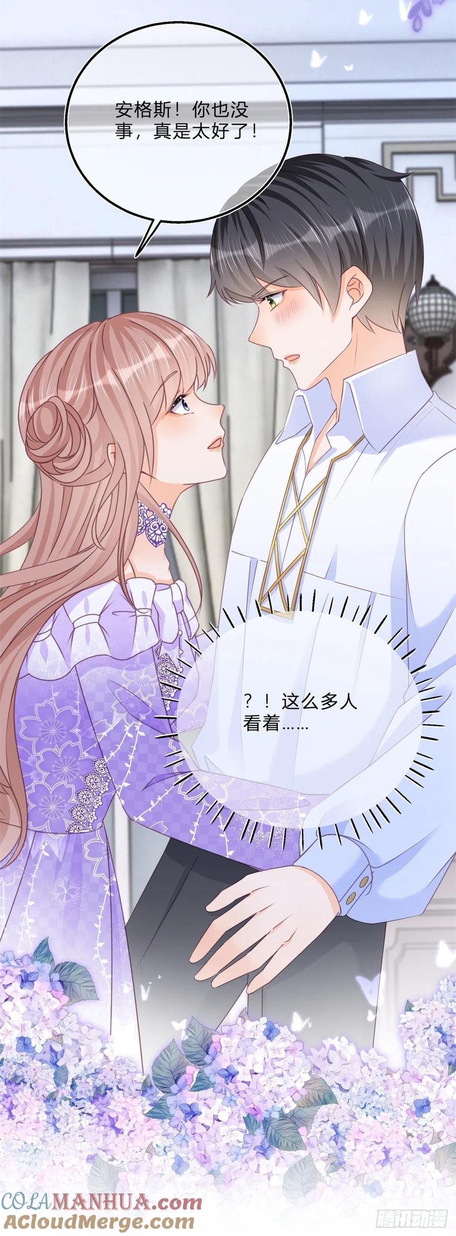 《反派女爵的逆袭（女爵穿成妹宠）》第66话 第64话 烈火白发 第31页