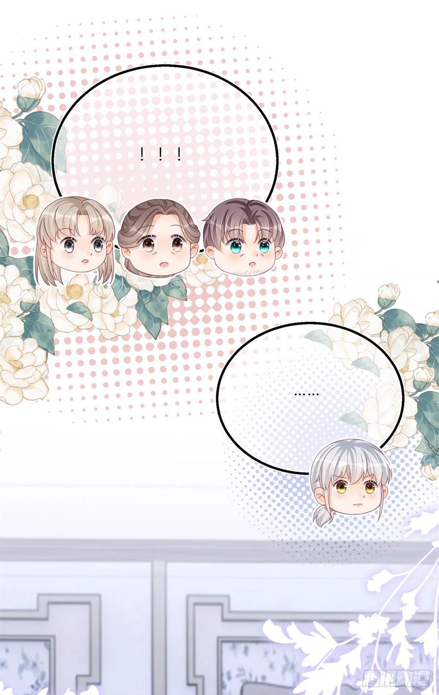 《反派女爵的逆袭（女爵穿成妹宠）》第66话 第64话 烈火白发 第32页