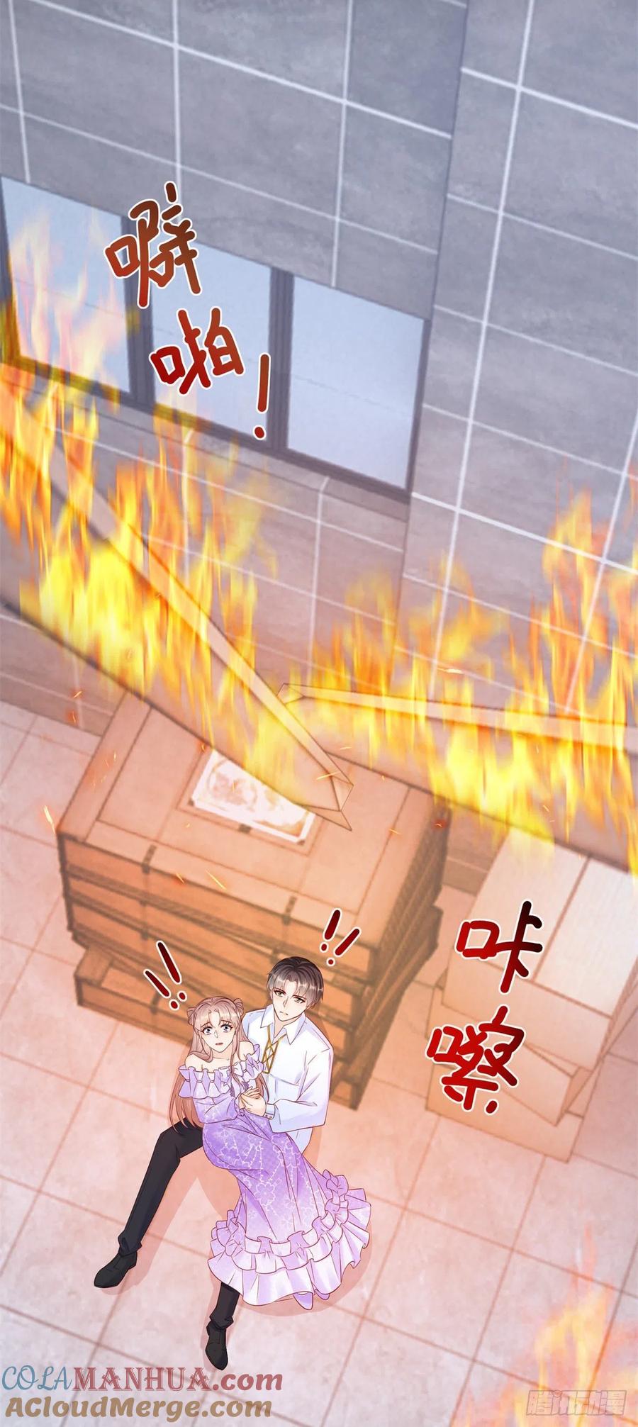 《反派女爵的逆袭（女爵穿成妹宠）》第66话 第64话 烈火白发 第9页