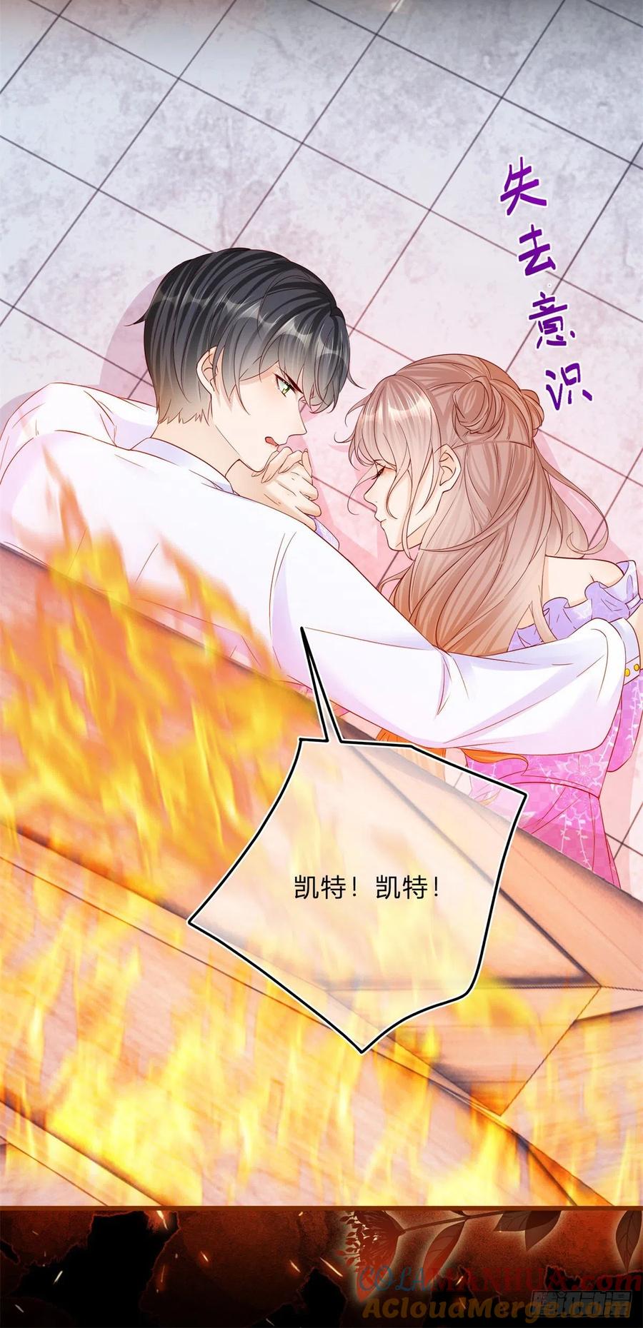 《反派女爵的逆袭（女爵穿成妹宠）》第66话 第64话 烈火白发 第13页