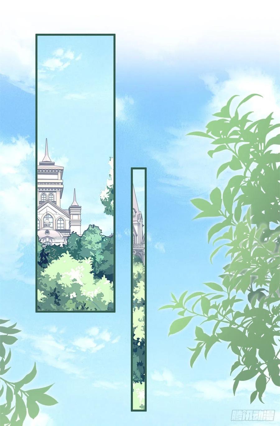 《反派女爵的逆袭（女爵穿成妹宠）》第68话 第66话 达成婚约 第16页