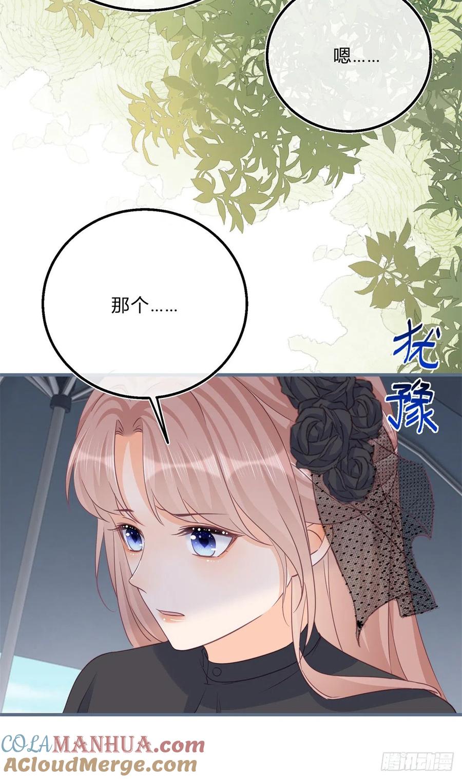 《反派女爵的逆袭（女爵穿成妹宠）》第69话 第67话 突然退学 第25页