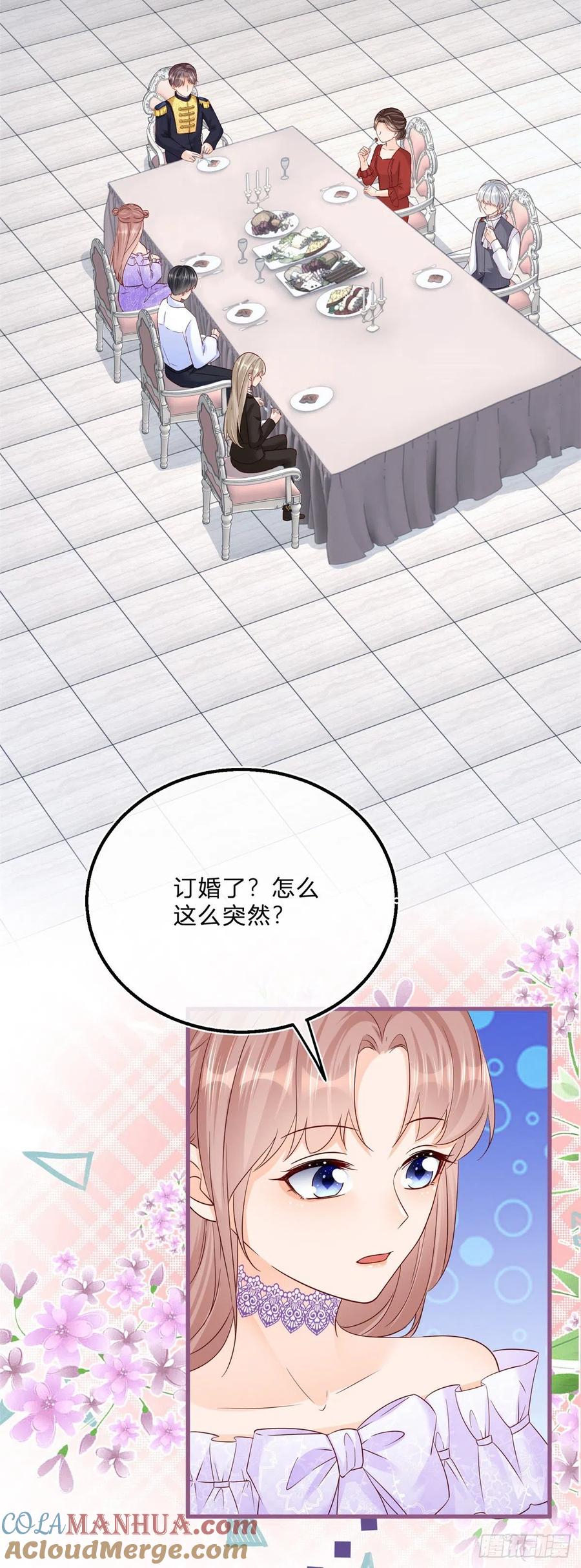 《反派女爵的逆袭（女爵穿成妹宠）》第69话 第67话 突然退学 第3页
