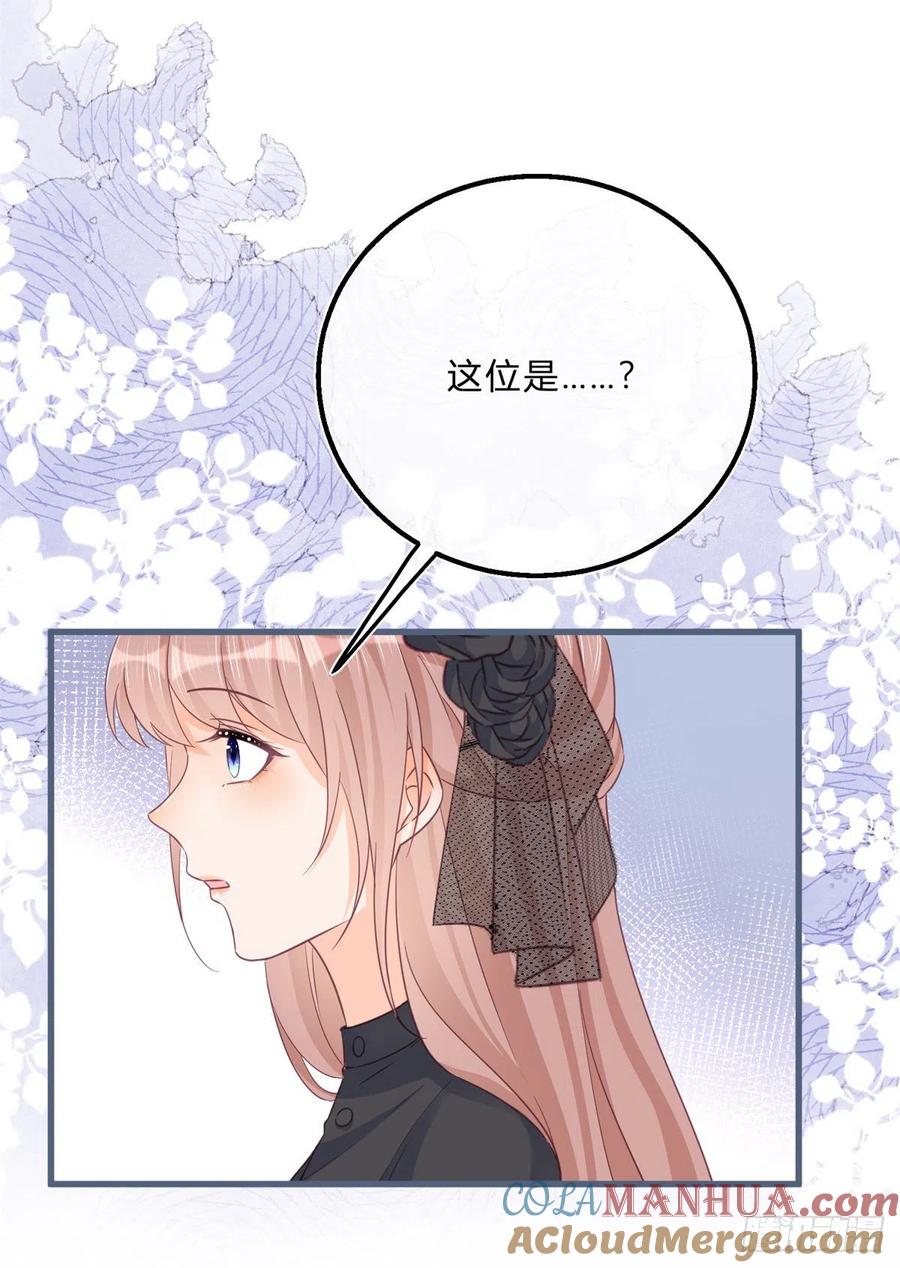 《反派女爵的逆袭（女爵穿成妹宠）》第69话 第67话 突然退学 第19页