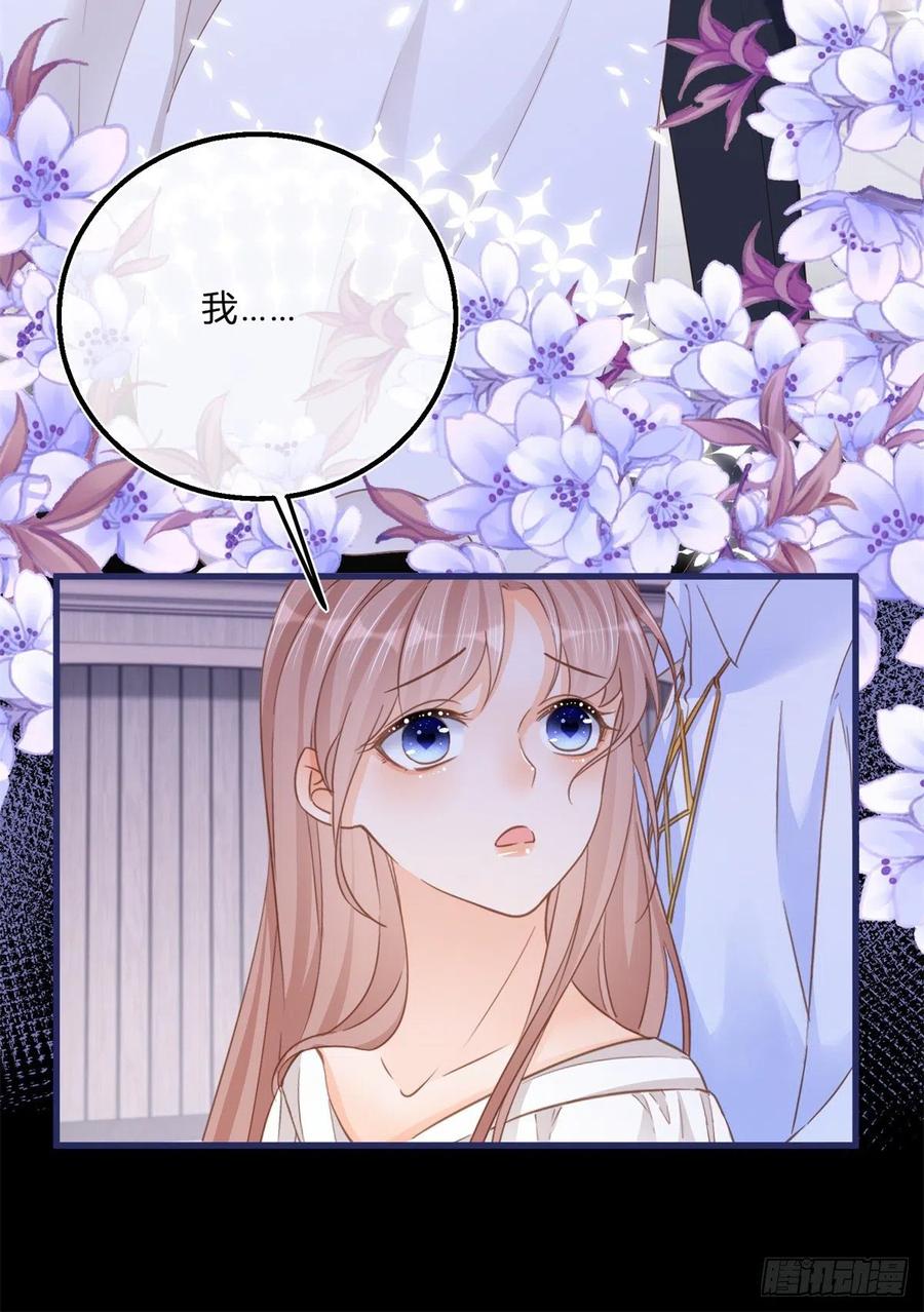 《反派女爵的逆袭（女爵穿成妹宠）》第70话 第68话 最亲爱的家人 第10页