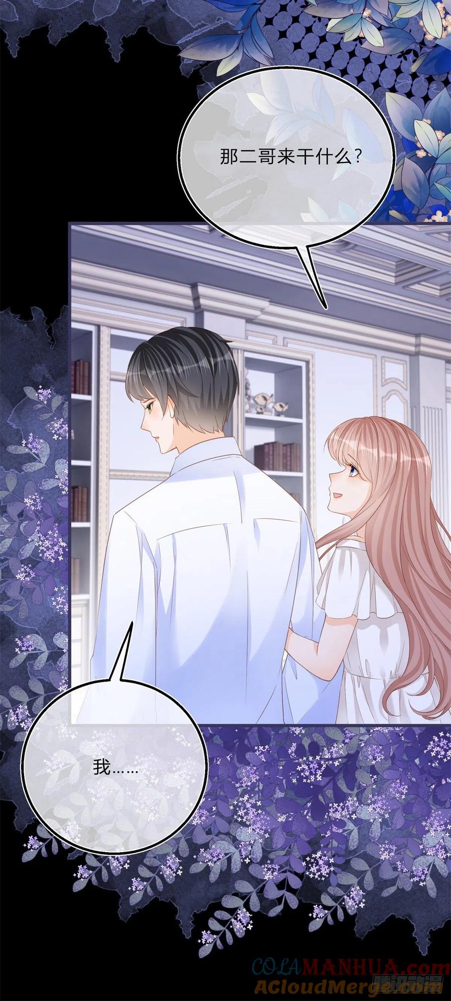 《反派女爵的逆袭（女爵穿成妹宠）》第70话 第68话 最亲爱的家人 第13页