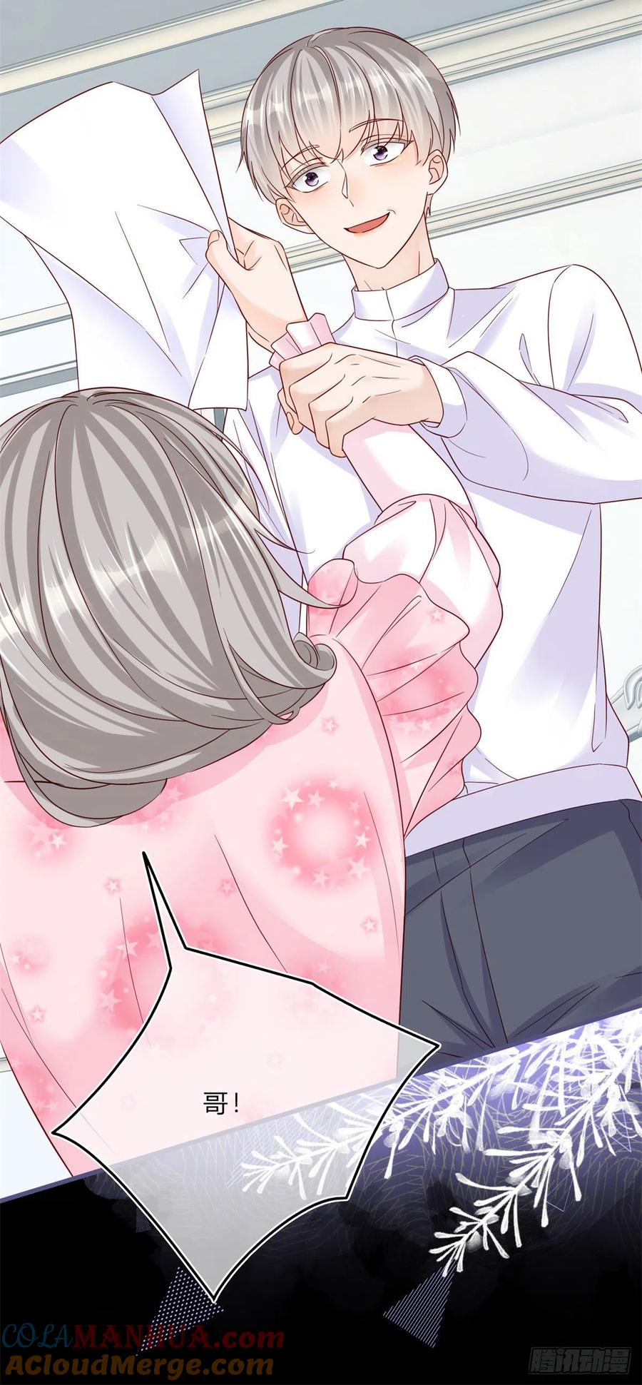 《反派女爵的逆袭（女爵穿成妹宠）》第70话 第68话 最亲爱的家人 第25页