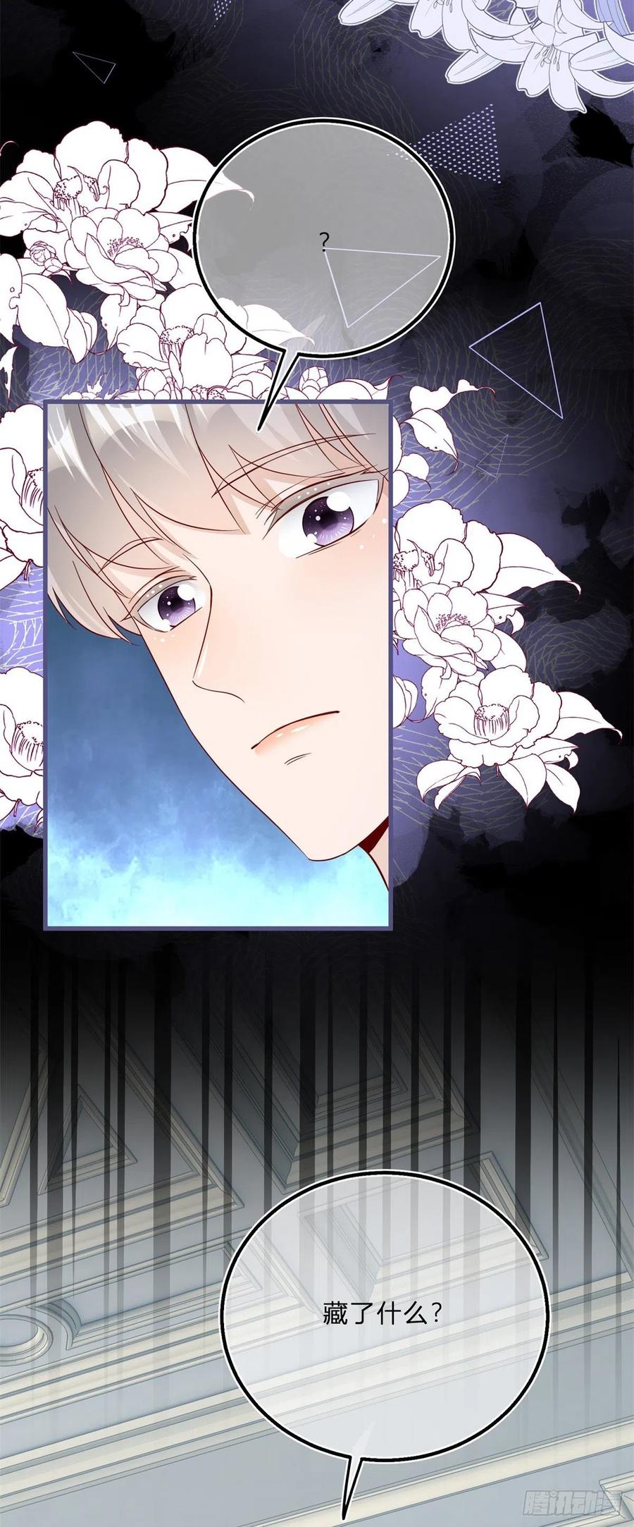 《反派女爵的逆袭（女爵穿成妹宠）》第70话 第68话 最亲爱的家人 第24页