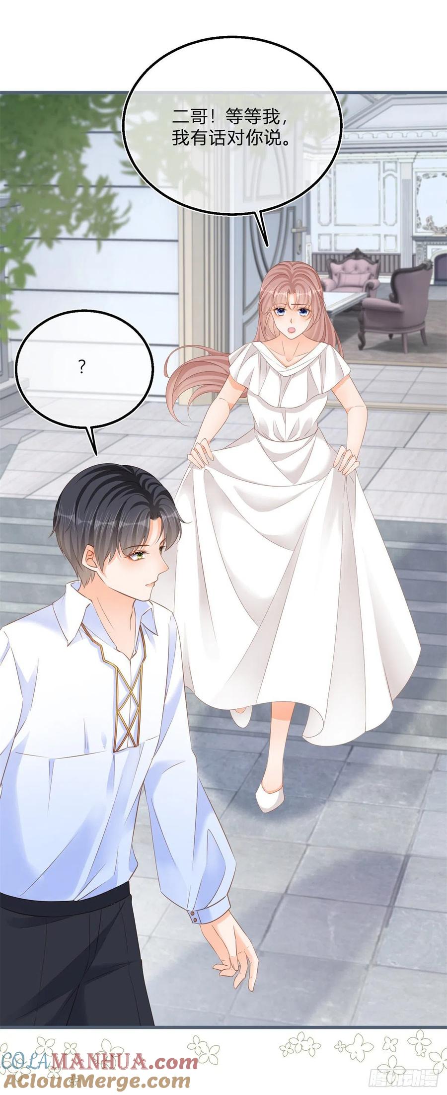 《反派女爵的逆袭（女爵穿成妹宠）》第74话 第72话 二哥实名心痛 第13页