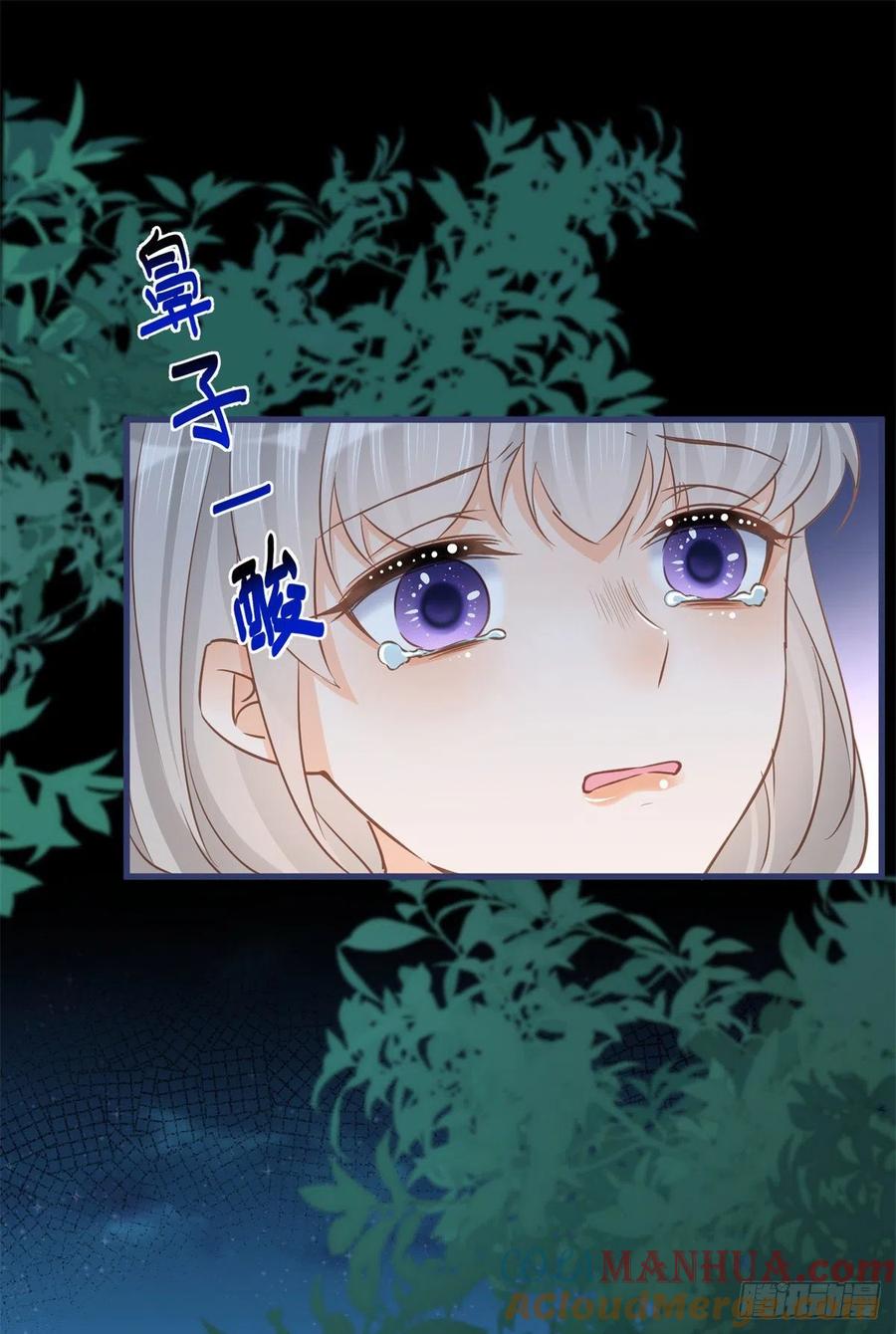 《反派女爵的逆袭（女爵穿成妹宠）》第75话 第73话 橘势大好 第17页